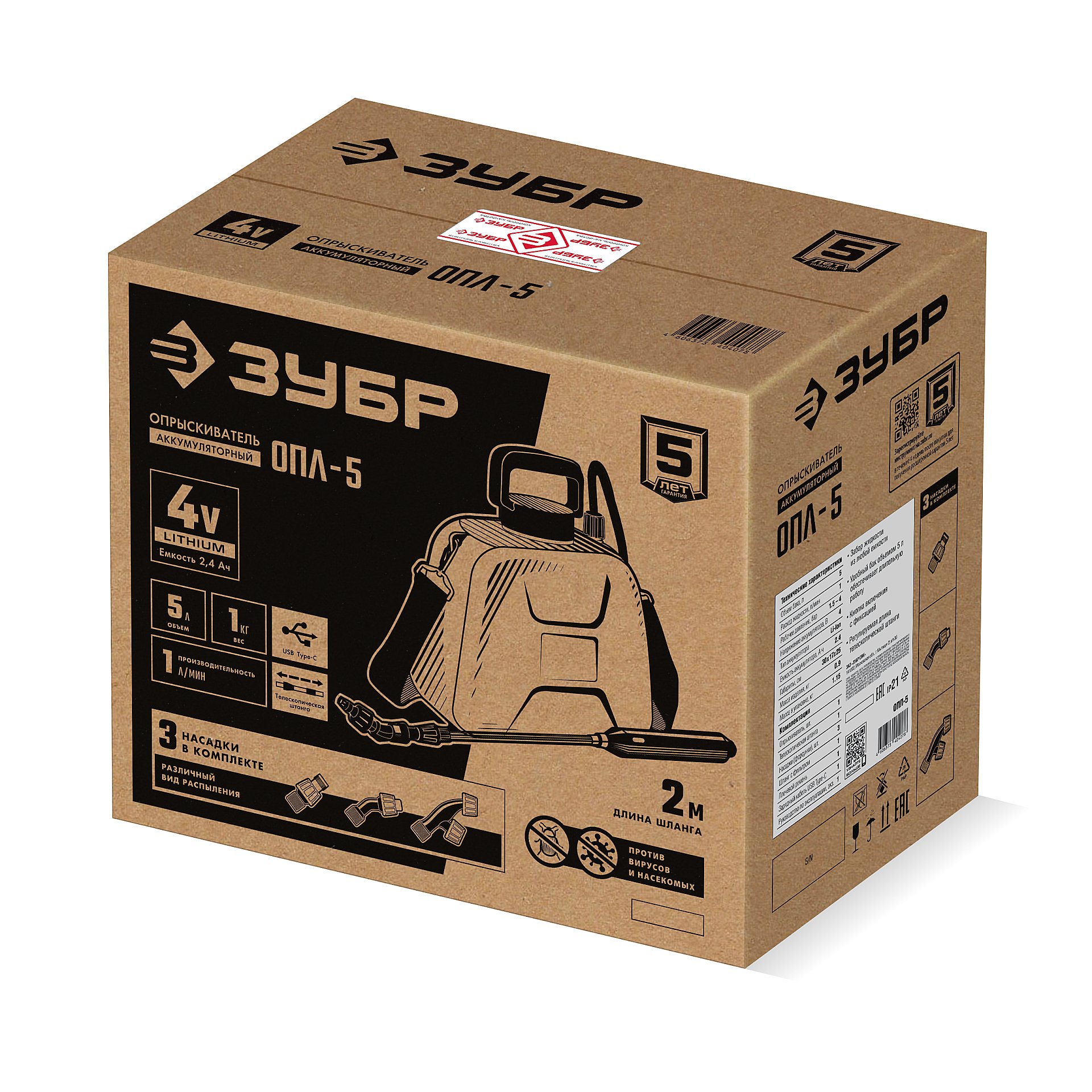 ЗУБР 5 л, аккумуляторный опрыскиватель (ОПЛ-5) — фото 14