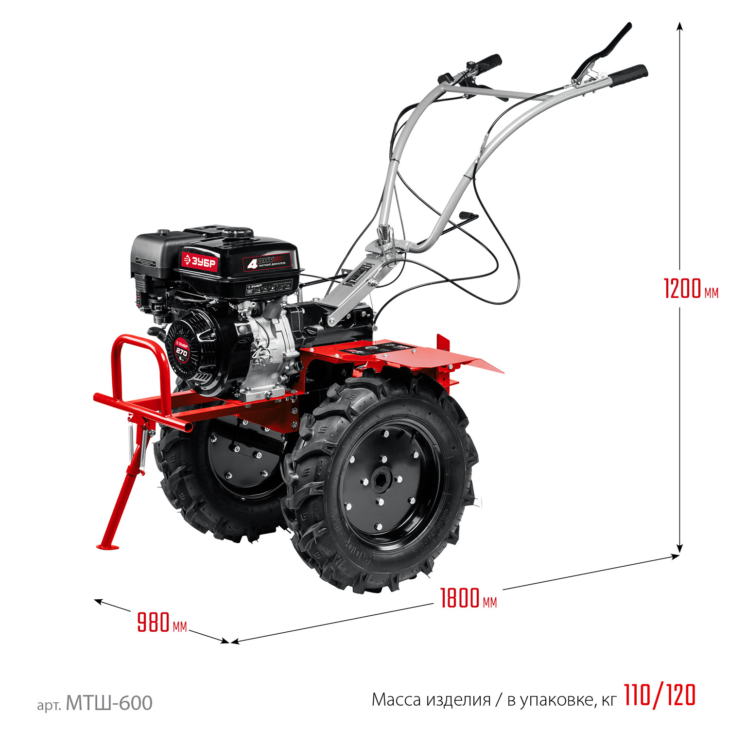 ЗУБР 9 л.с., мотоблок с ВОМ (МТШ-600) — фото 3