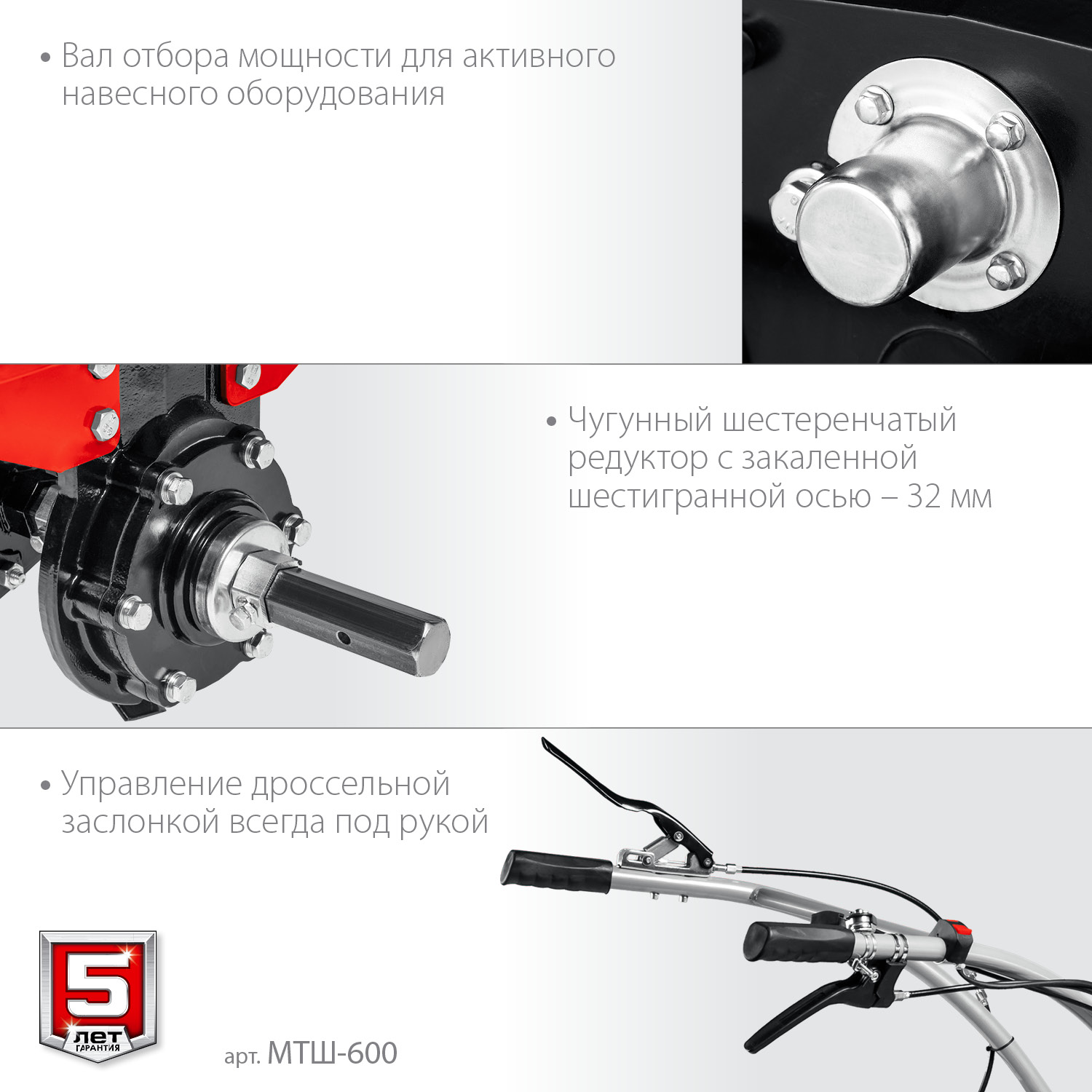 ЗУБР 9 л.с., мотоблок с ВОМ (МТШ-600) — фото 6