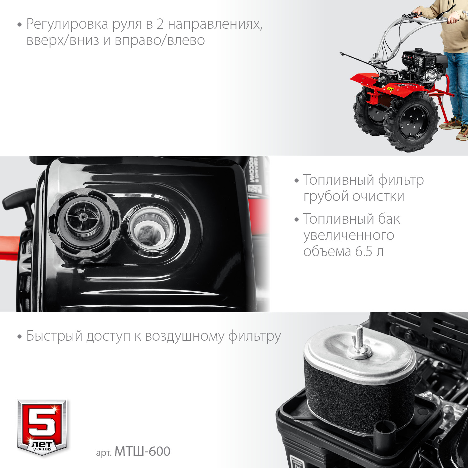 ЗУБР 9 л.с., мотоблок с ВОМ (МТШ-600) — фото 7
