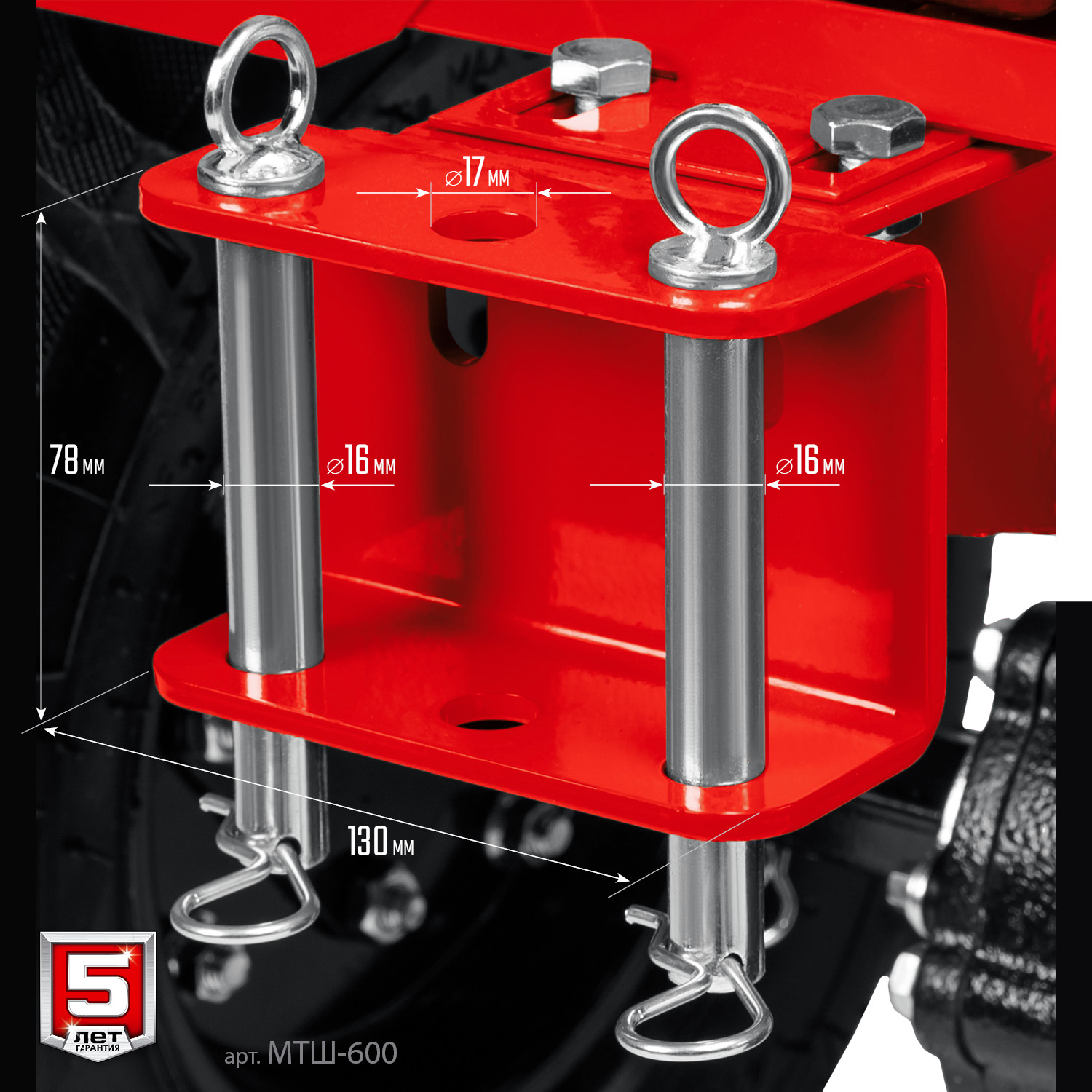 ЗУБР 9 л.с., мотоблок с ВОМ (МТШ-600) — фото 8