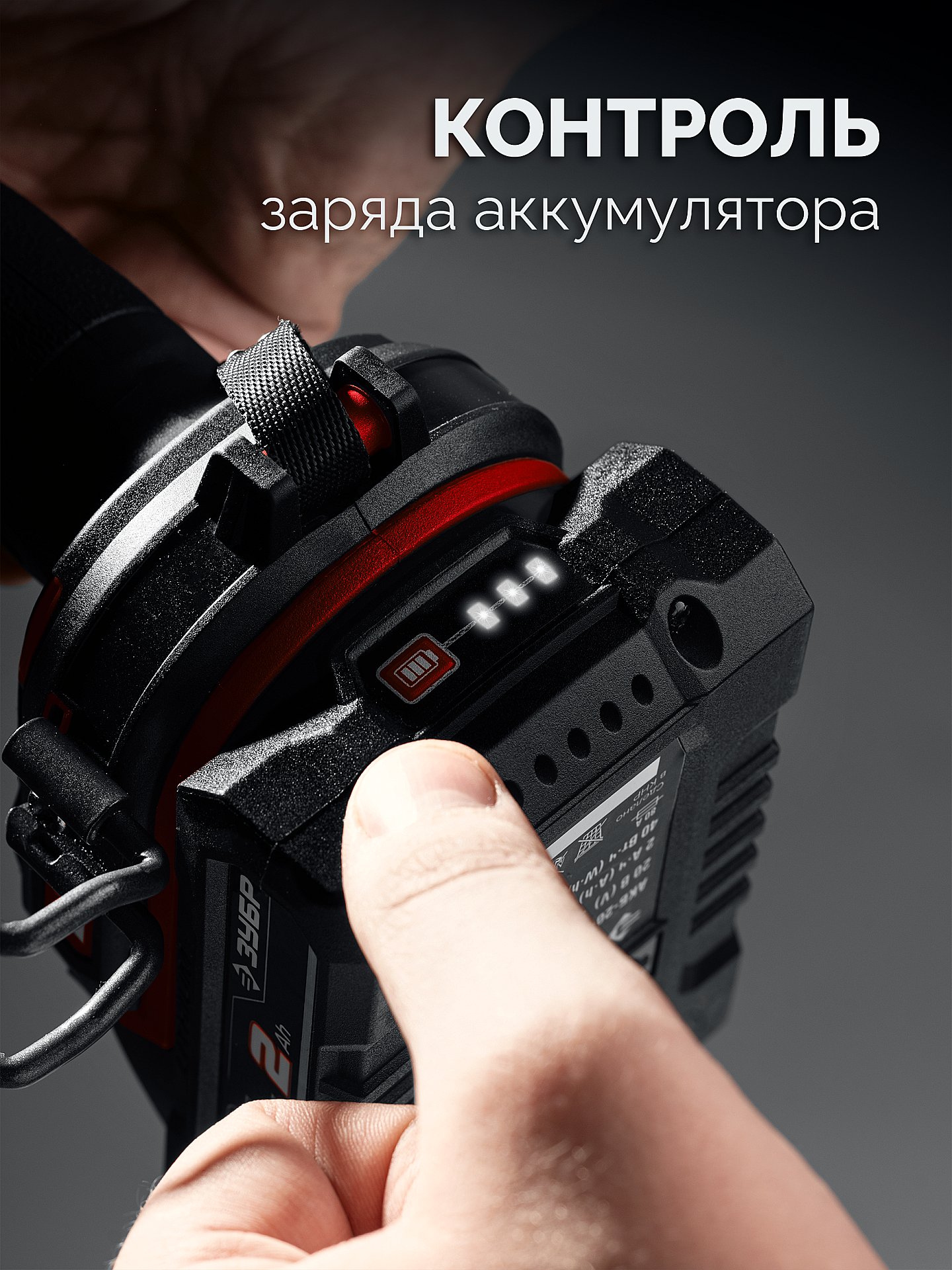 ЗУБР 20 В, 65 Н·м, 1 АКБ LMS (2 А·ч), бесщеточная ударная дрель-шуруповерт (ДБУ-65-21) — фото 9