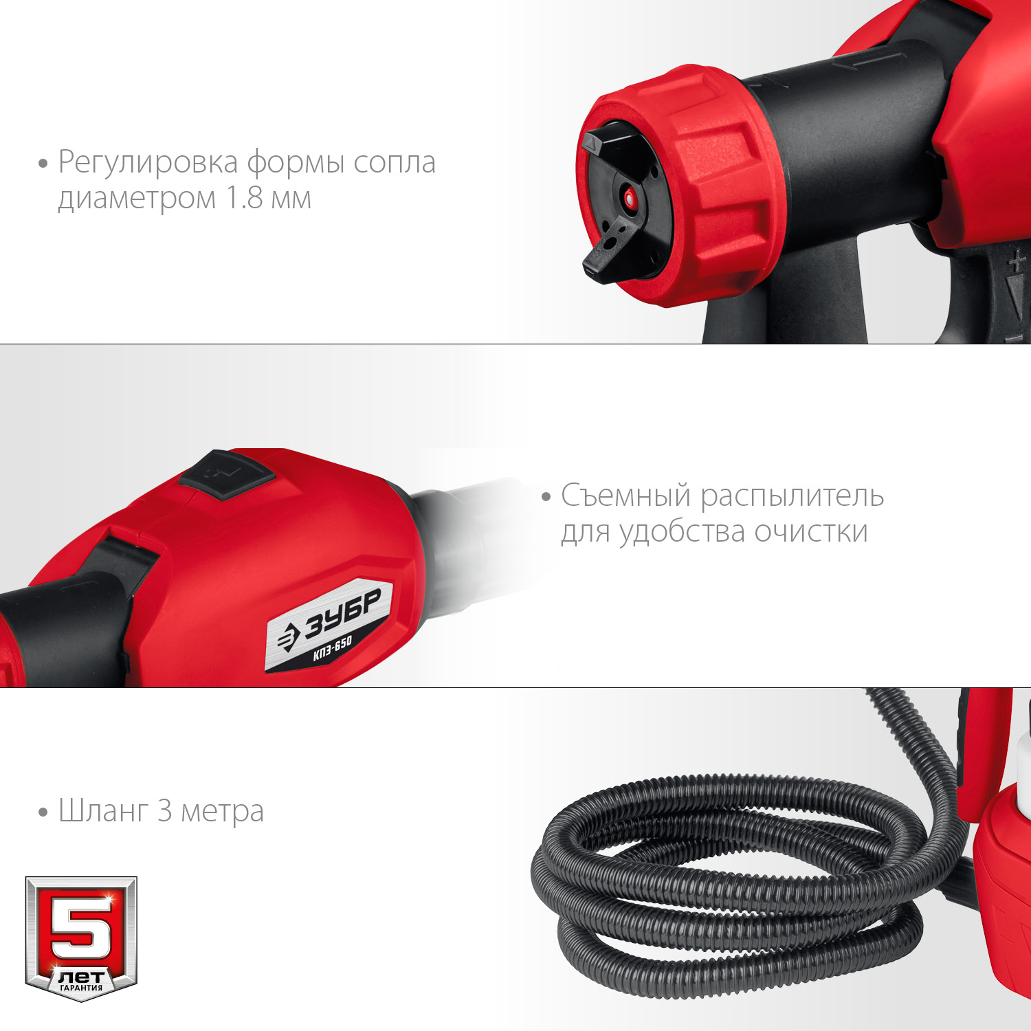 ЗУБР 650 Вт, краскопульт электрический, воздушный (КПЭ-650) — фото 5