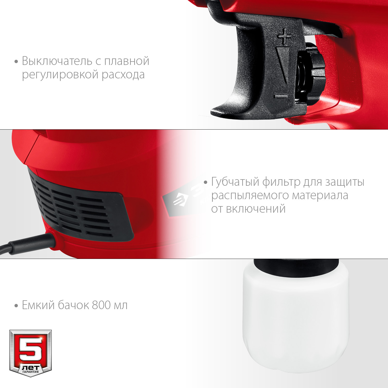 ЗУБР 650 Вт, краскопульт электрический, воздушный (КПЭ-650) — фото 6