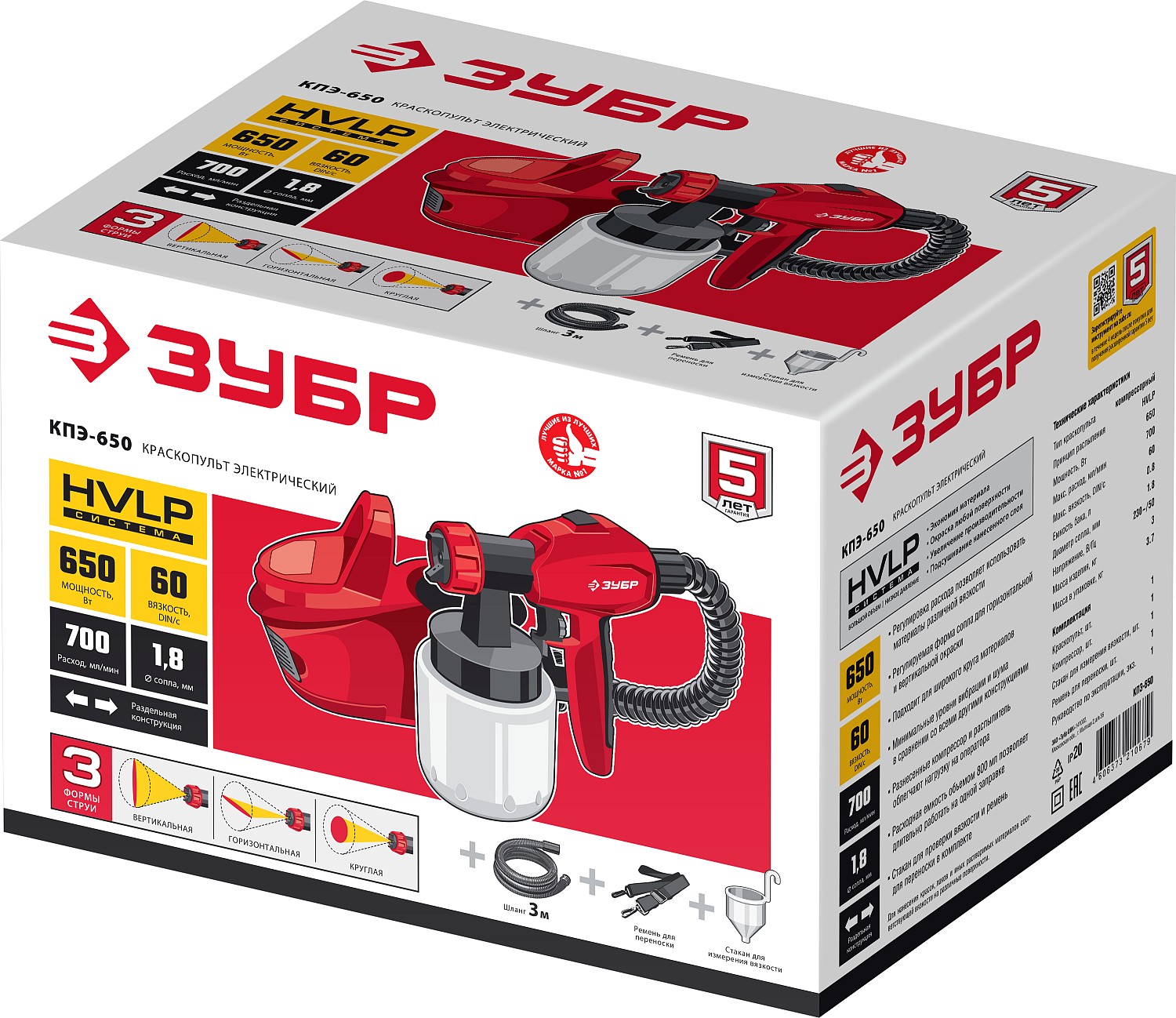 ЗУБР 650 Вт, краскопульт электрический, воздушный (КПЭ-650) — фото 8