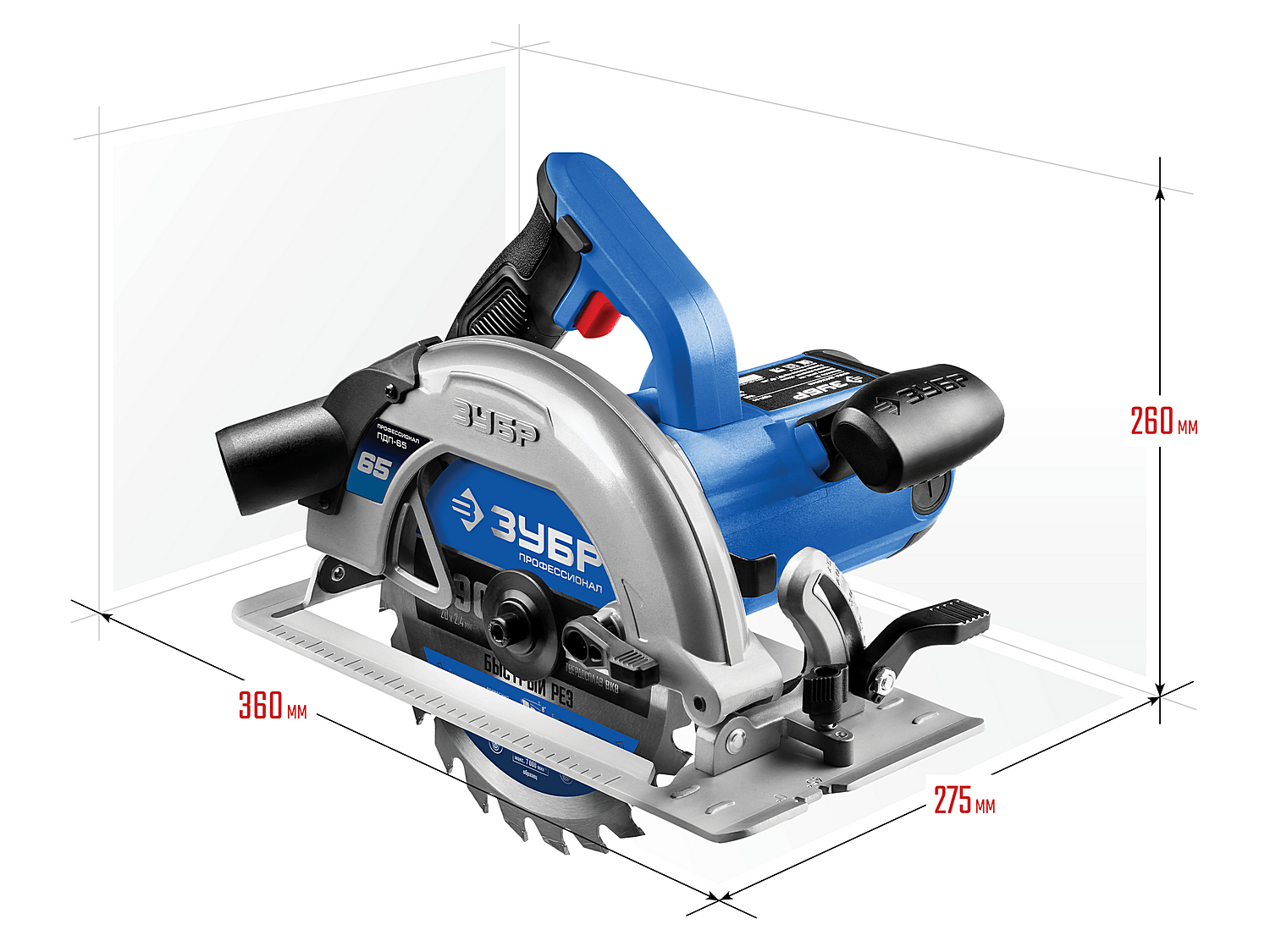 ЗУБР d 190 мм, 1600 Вт, циркулярная пила (дисковая), Профессионал (ПДП-65) — фото 3
