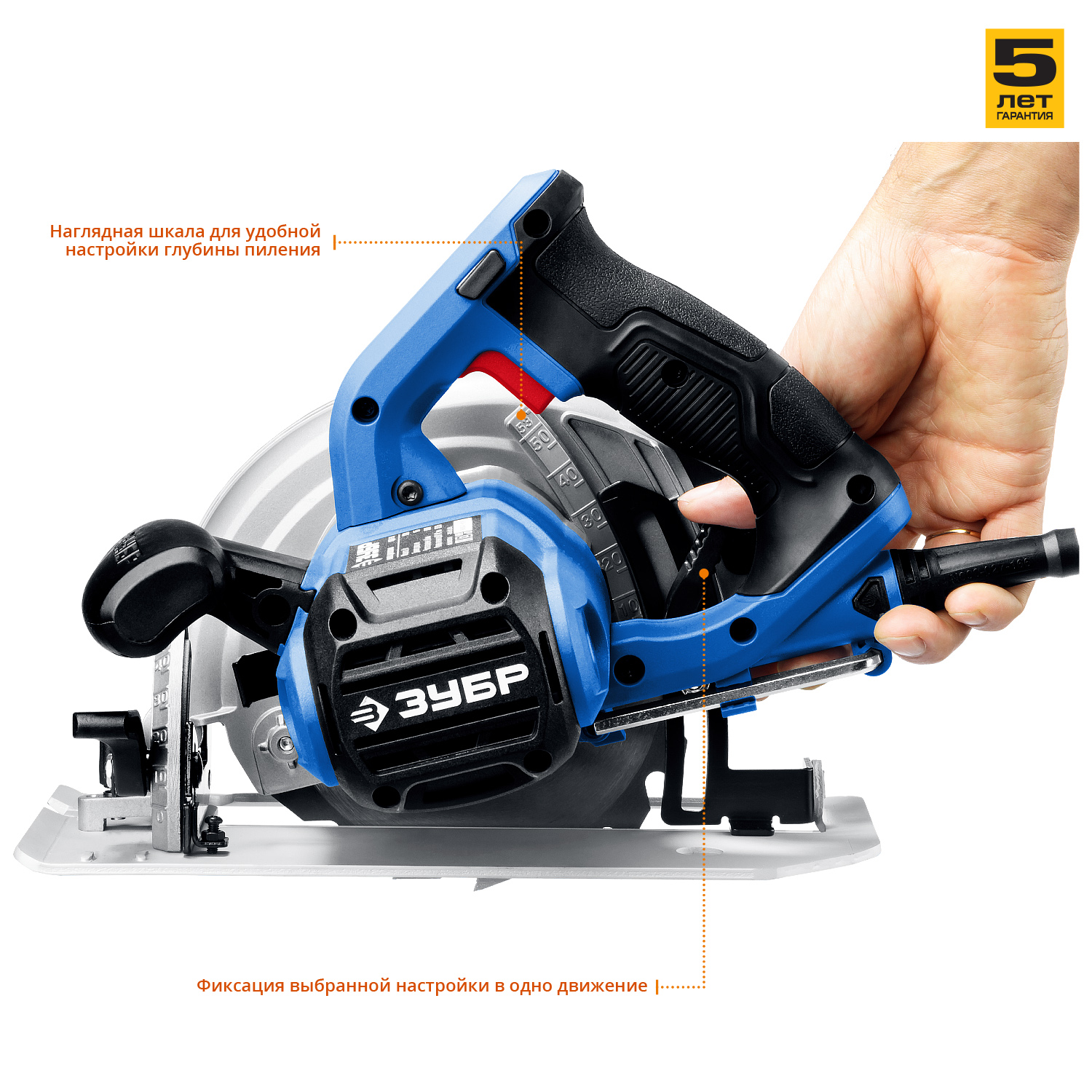 ЗУБР d 190 мм, 1600 Вт, циркулярная пила (дисковая), Профессионал (ПДП-65) — фото 7
