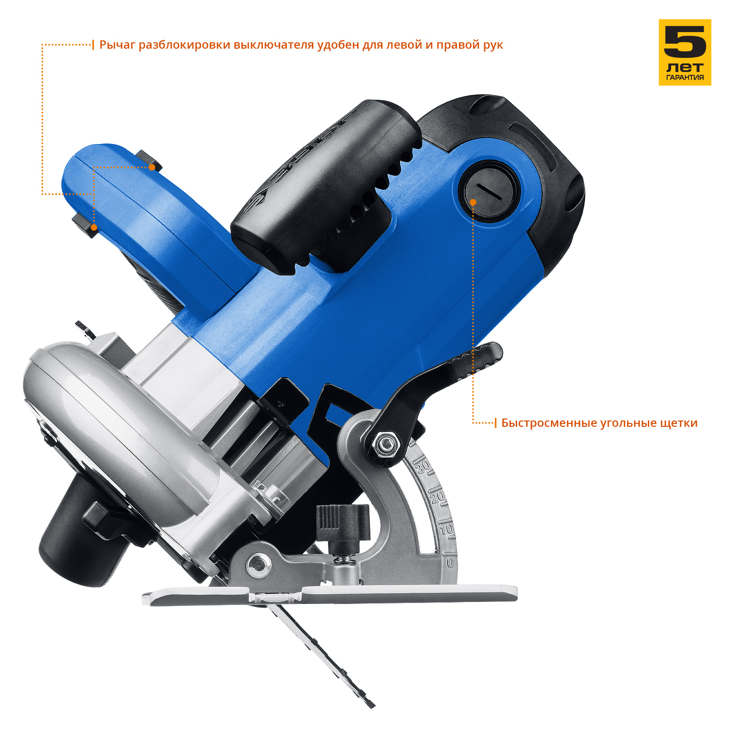ЗУБР d 190 мм, 1600 Вт, циркулярная пила (дисковая), Профессионал (ПДП-65) — фото 9