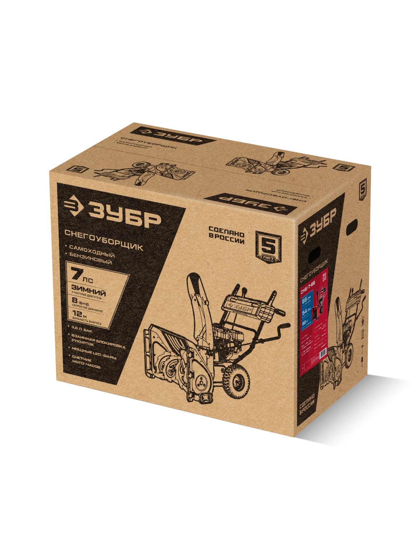 ЗУБР 66 (56+10) см, бензиновый снегоуборщик (СМБ-7-66) — фото 22