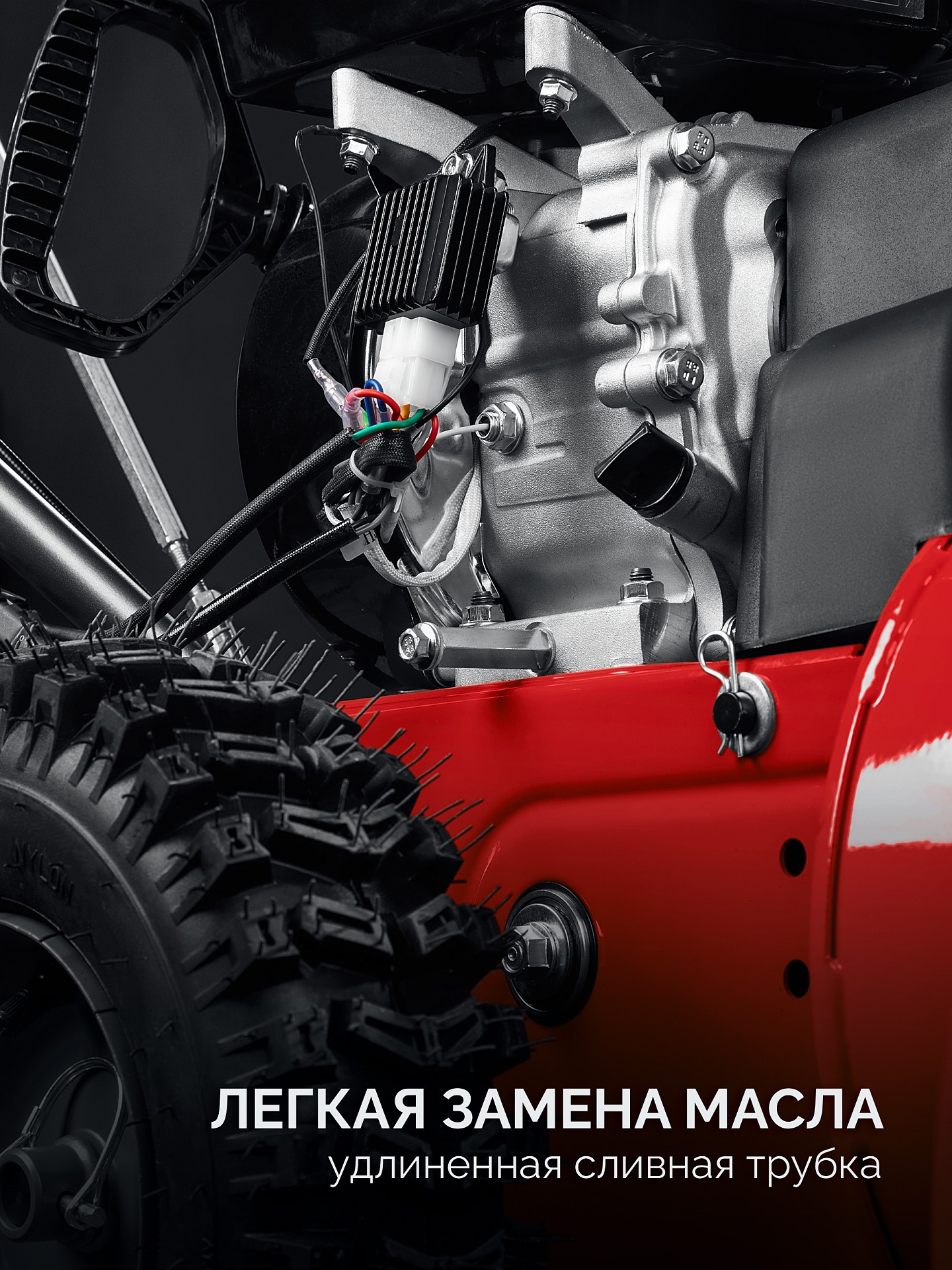 ЗУБР 72 (62+10) см, бензиновый снегоуборщик (СМБ-7-72) — фото 19
