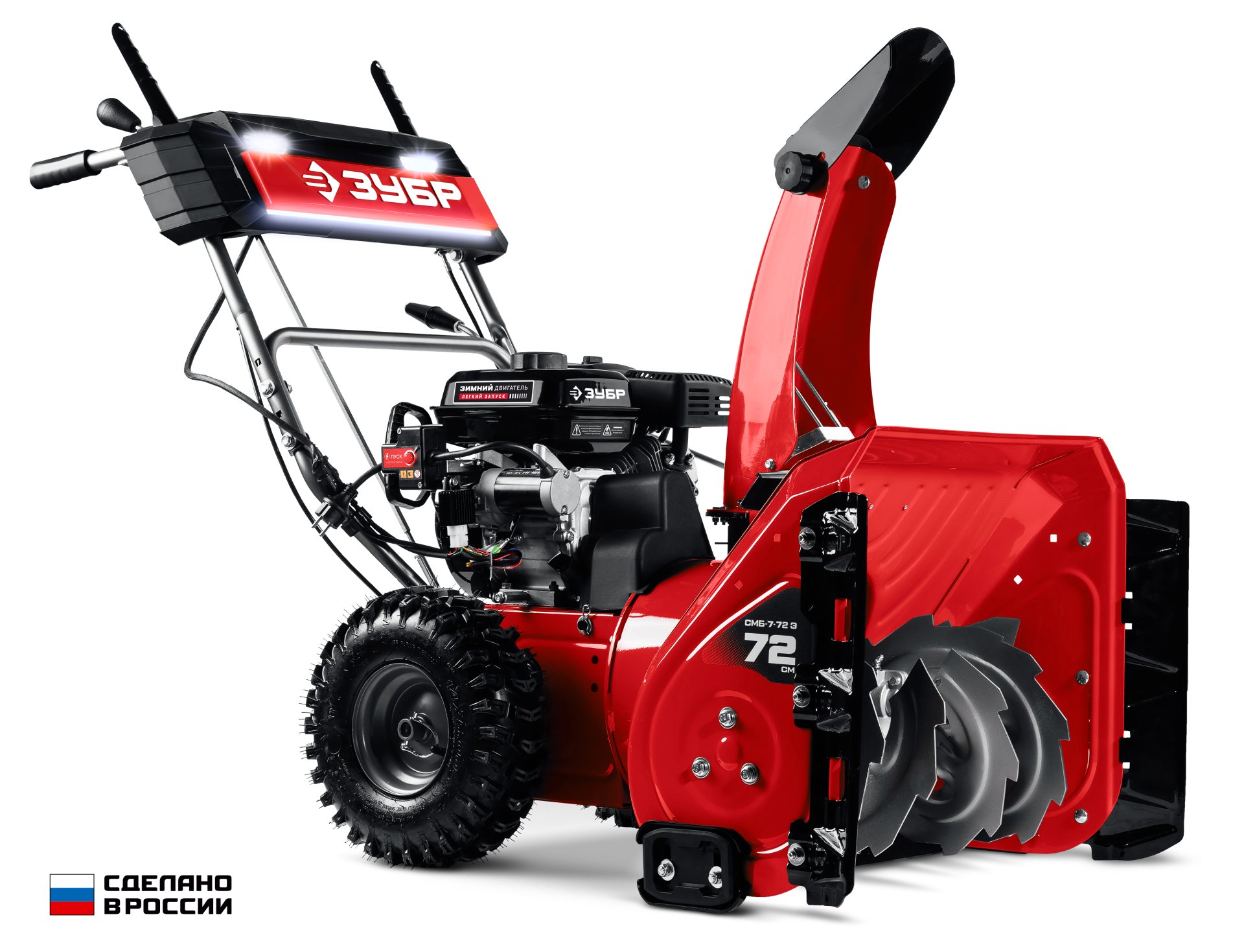 ЗУБР 72 (62+10) см, бензиновый снегоуборщик (СМБ-7-72 Э)