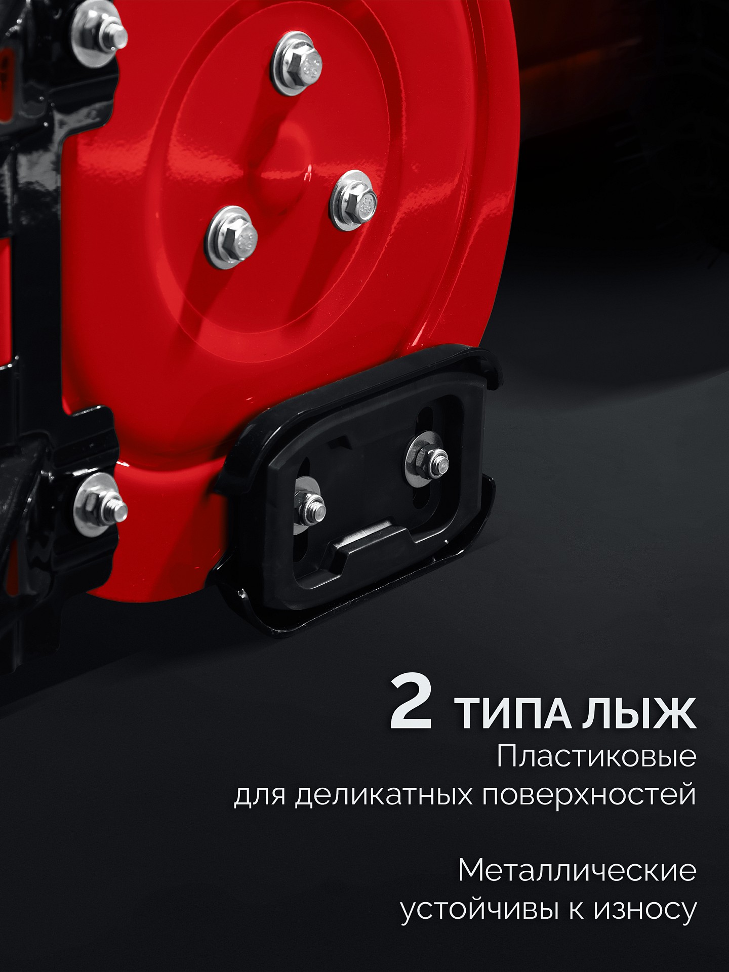 ЗУБР 72 (62+10) см, бензиновый снегоуборщик (СМБ-7-72 Э) — фото 13