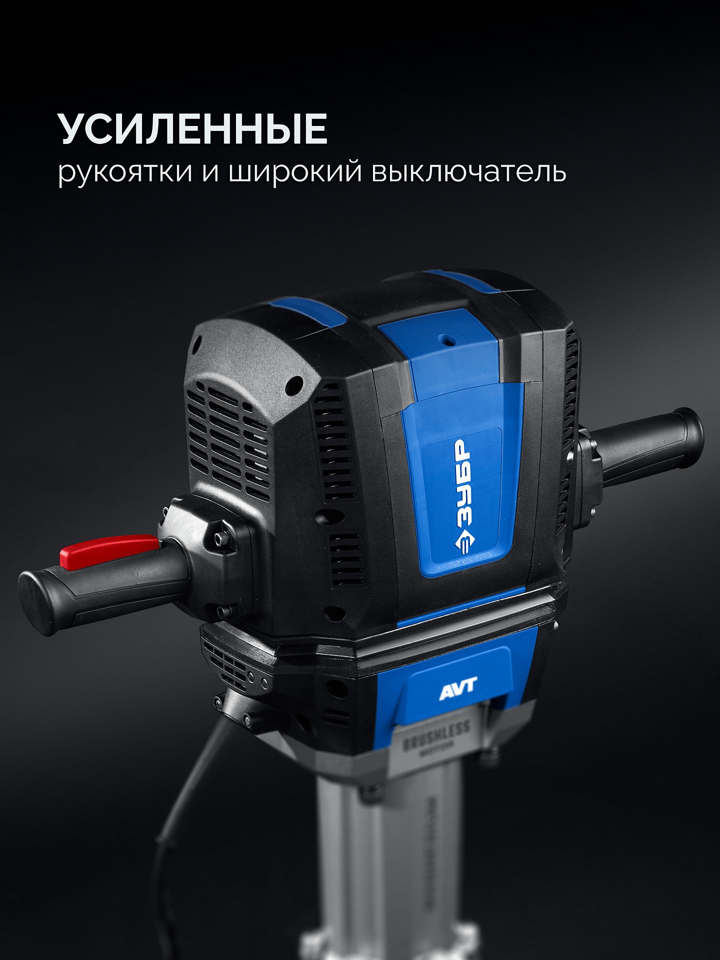 ЗУБР Бетонолом, 70 Дж, 2500 Вт, АВТ, бесщеточный отбойный молоток HEX-28, Профессионал (ЗМБ-70-2500 ВК) — фото 7