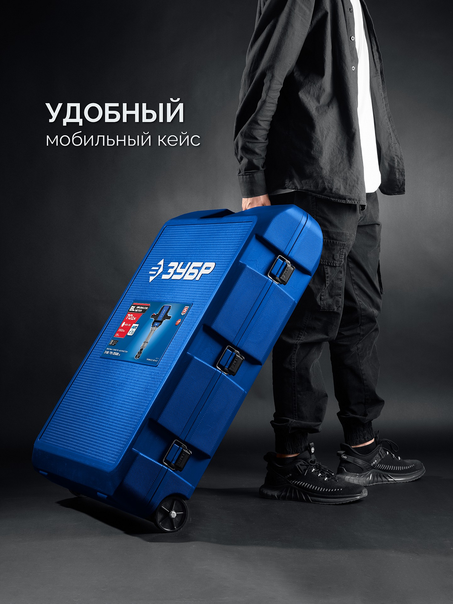 ЗУБР Бетонолом, 70 Дж, 2500 Вт, АВТ, бесщеточный отбойный молоток HEX-28, Профессионал (ЗМБ-70-2500 ВК) — фото 10