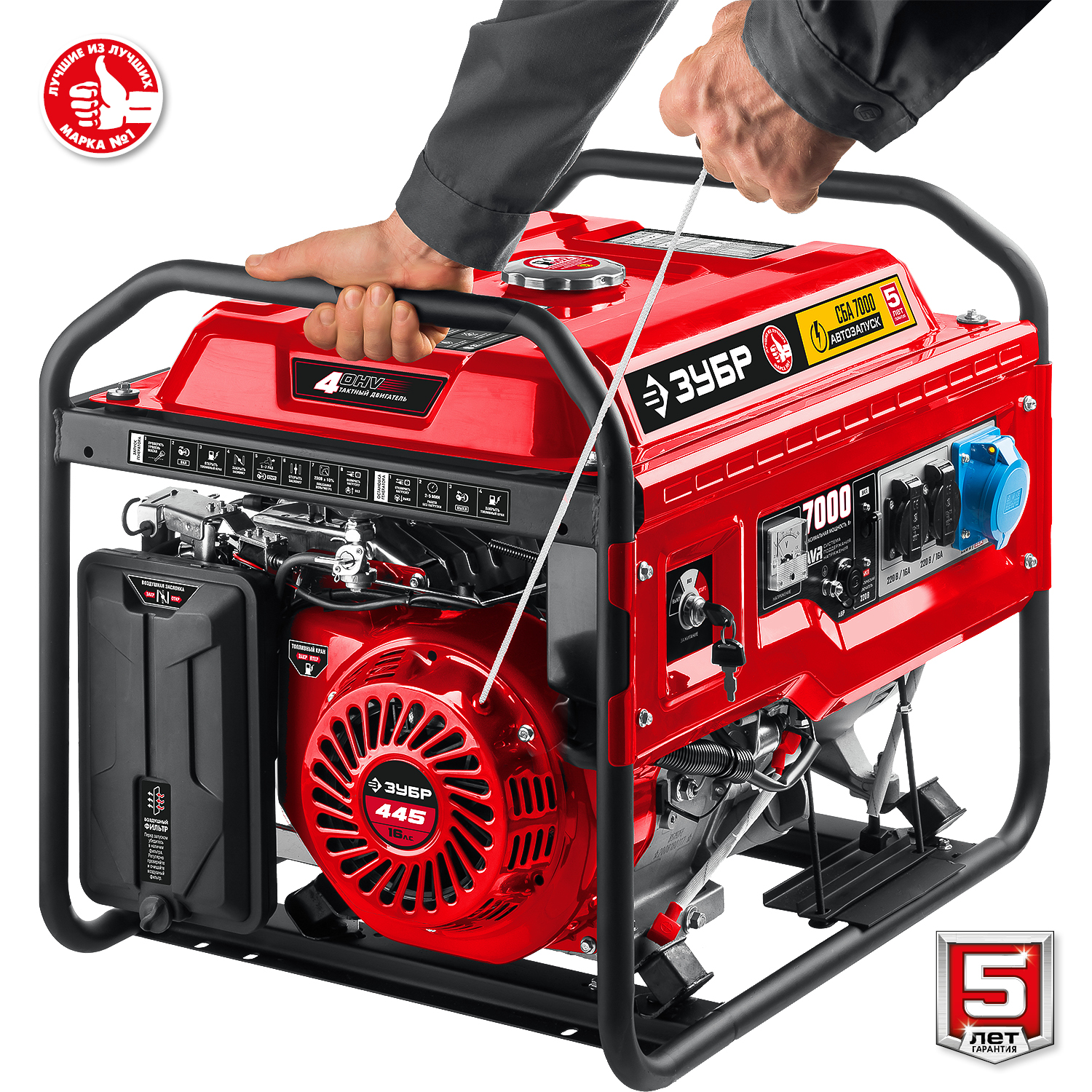 ЗУБР 7000 Вт, бензиновый генератор с автозапуском (СБА-7000) — фото 11
