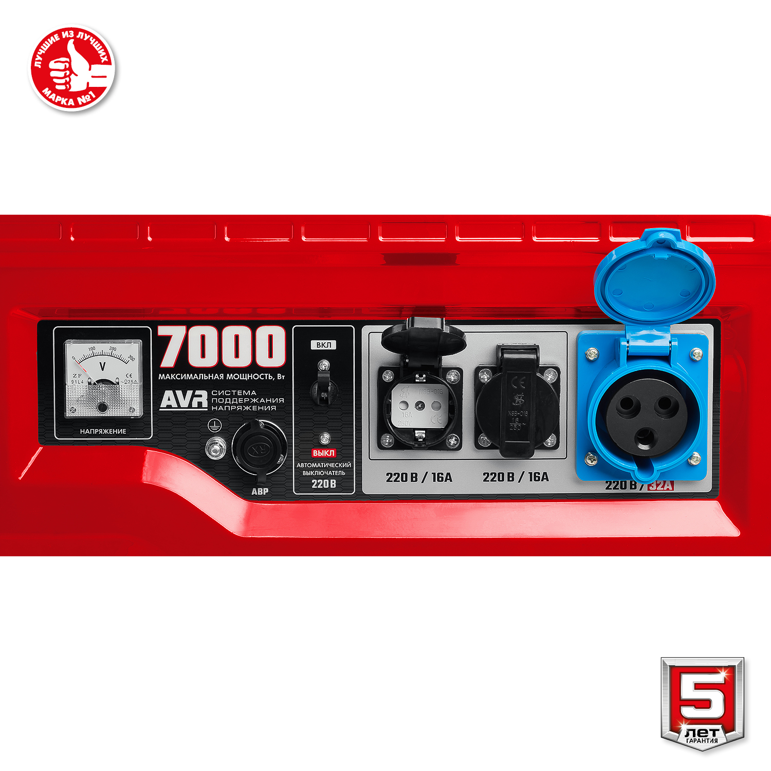 ЗУБР 7000 Вт, бензиновый генератор с автозапуском (СБА-7000) — фото 15