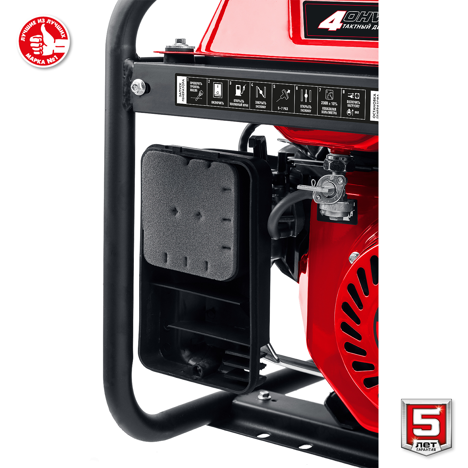 ЗУБР 7000 Вт, бензиновый генератор с автозапуском (СБА-7000) — фото 18