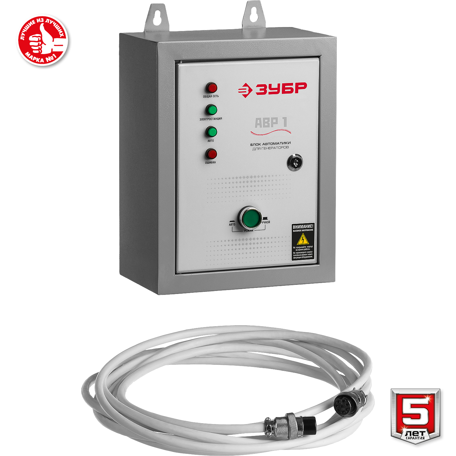 ЗУБР 7000 Вт, бензиновый генератор с автозапуском (СБА-7000) — фото 21