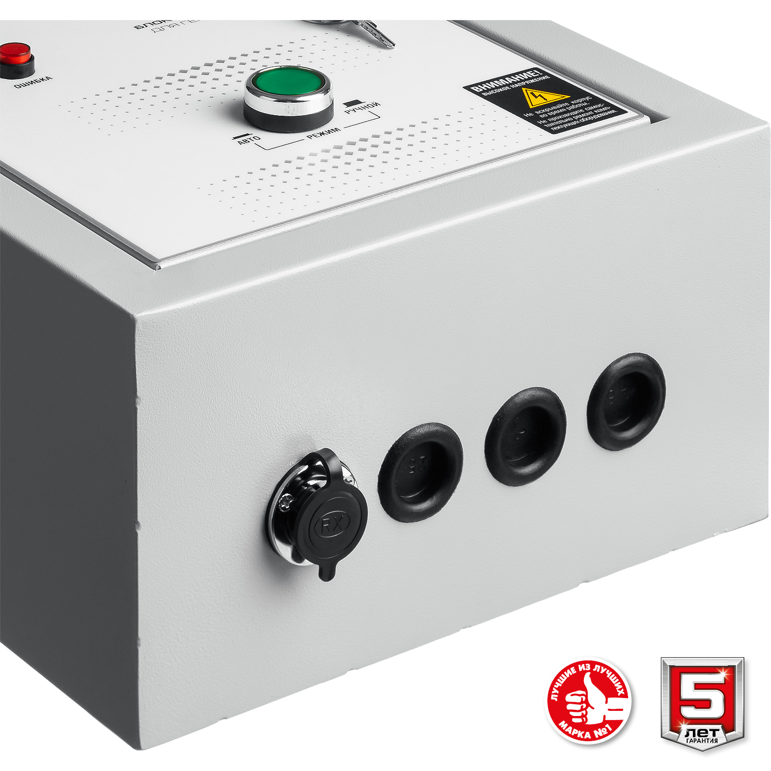 ЗУБР 7000 Вт, бензиновый генератор с автозапуском (СБА-7000) — фото 24