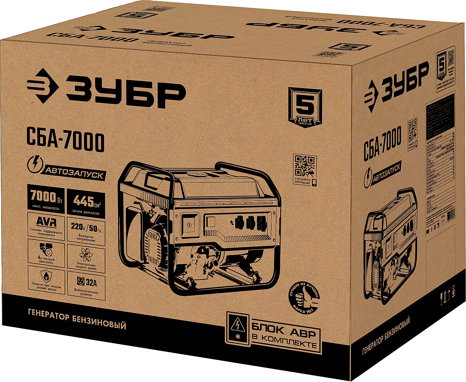 ЗУБР 7000 Вт, бензиновый генератор с автозапуском (СБА-7000) — фото 26
