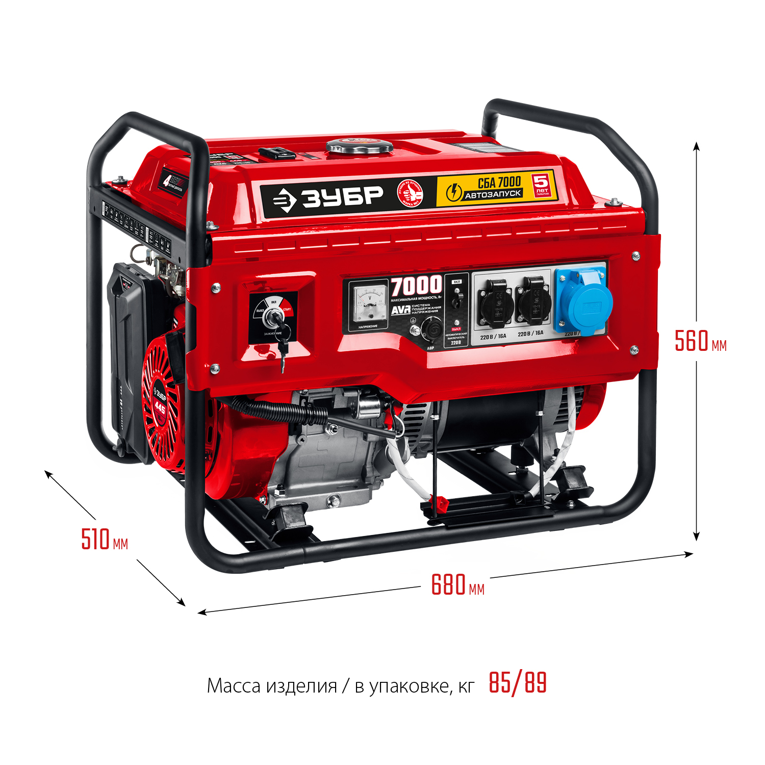 ЗУБР 7000 Вт, бензиновый генератор с автозапуском (СБА-7000) — фото 27
