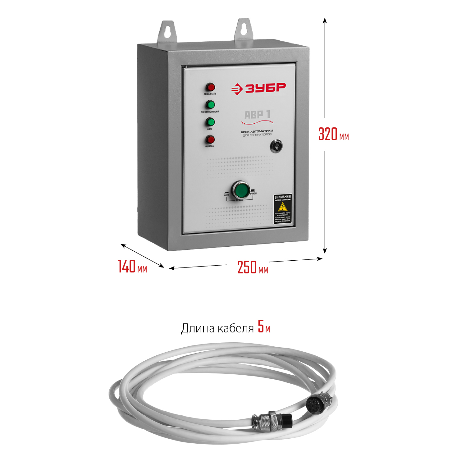 ЗУБР 7000 Вт, бензиновый генератор с автозапуском (СБА-7000) — фото 28
