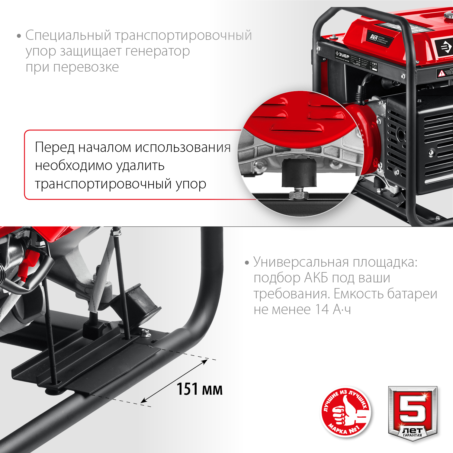 ЗУБР 7000 Вт, бензиновый генератор с автозапуском (СБА-7000) — фото 8