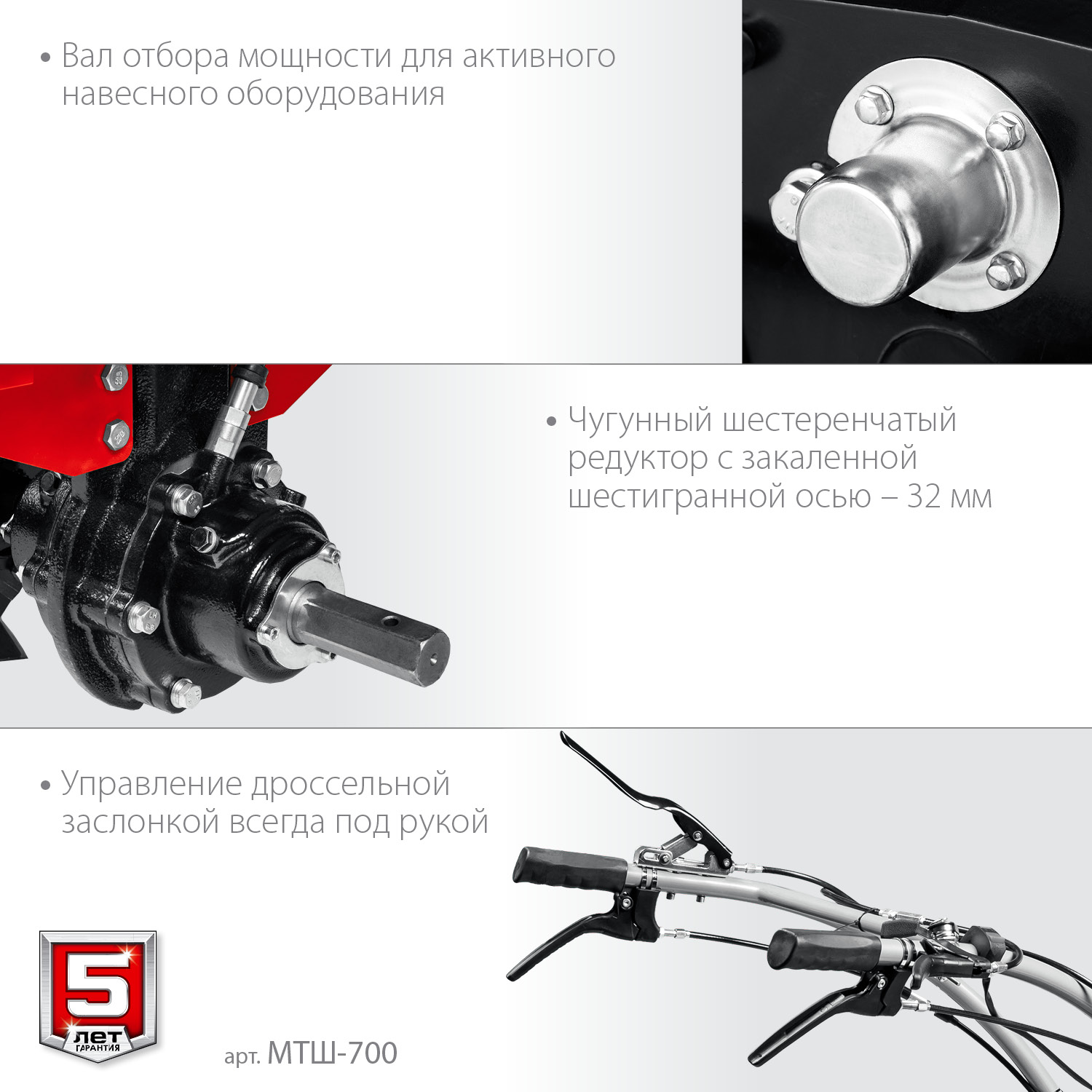 ЗУБР 13 л.с., мотоблок с ВОМ (МТШ-700) — фото 6