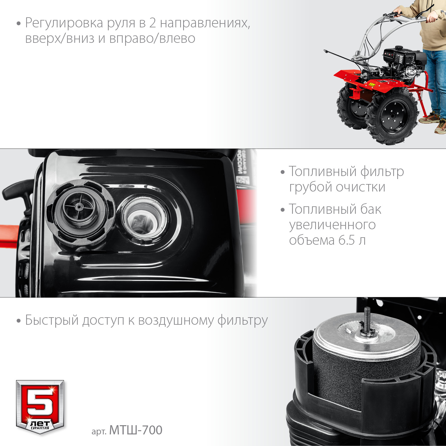ЗУБР 13 л.с., мотоблок с ВОМ (МТШ-700) — фото 7