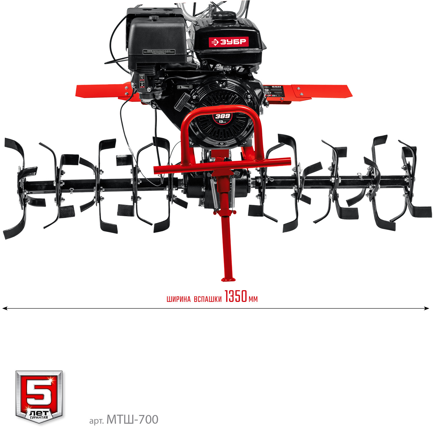 ЗУБР 13 л.с., мотоблок с ВОМ (МТШ-700) — фото 9