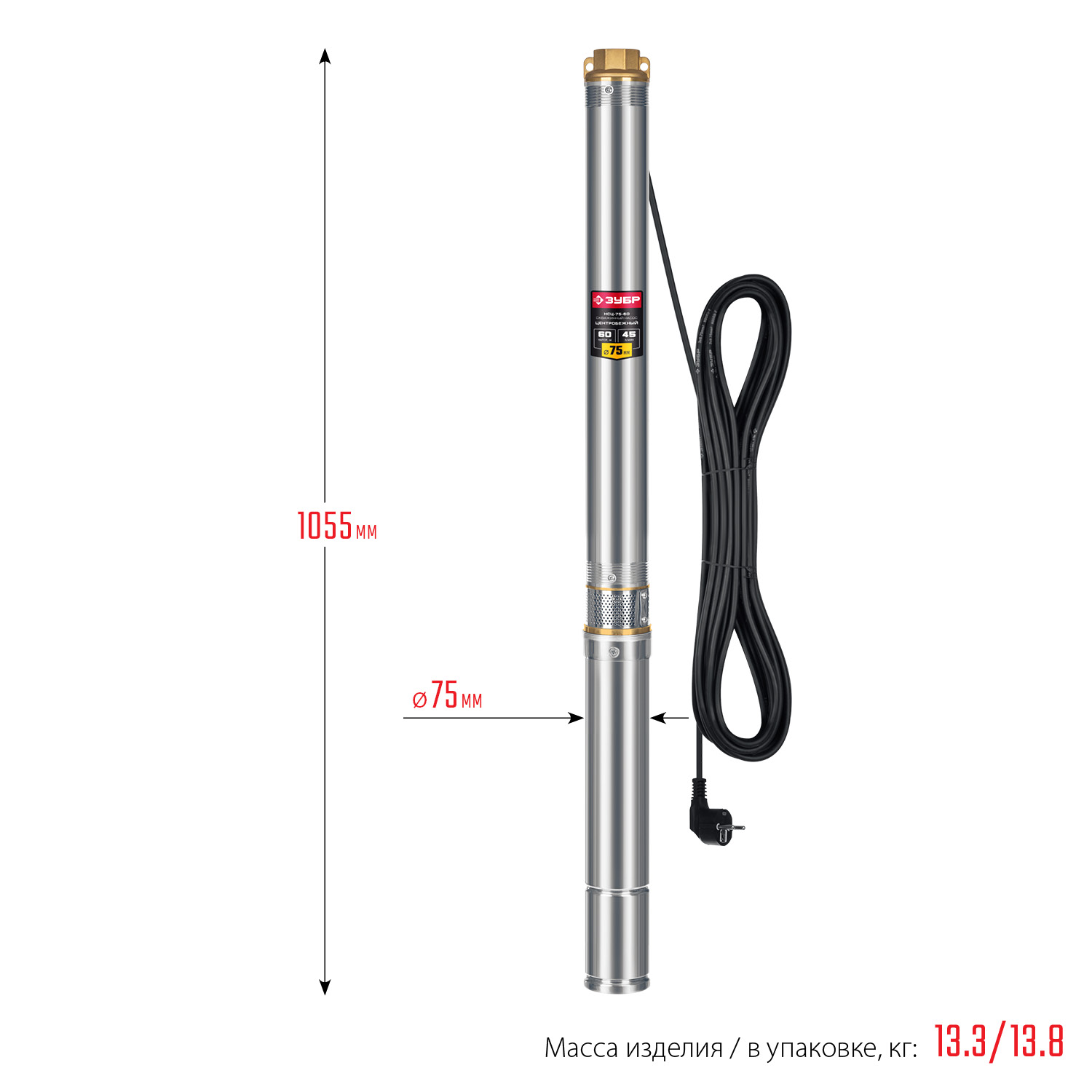 ЗУБР 800 Вт, 60 м напор, скважинный центробежный насос, корпус из нержавеющей стали (НСЦ-75-60) — фото 3