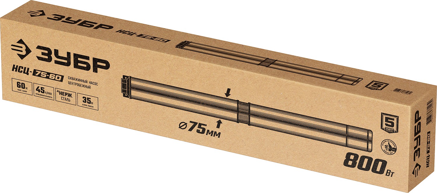ЗУБР 800 Вт, 60 м напор, скважинный центробежный насос, корпус из нержавеющей стали (НСЦ-75-60) — фото 9