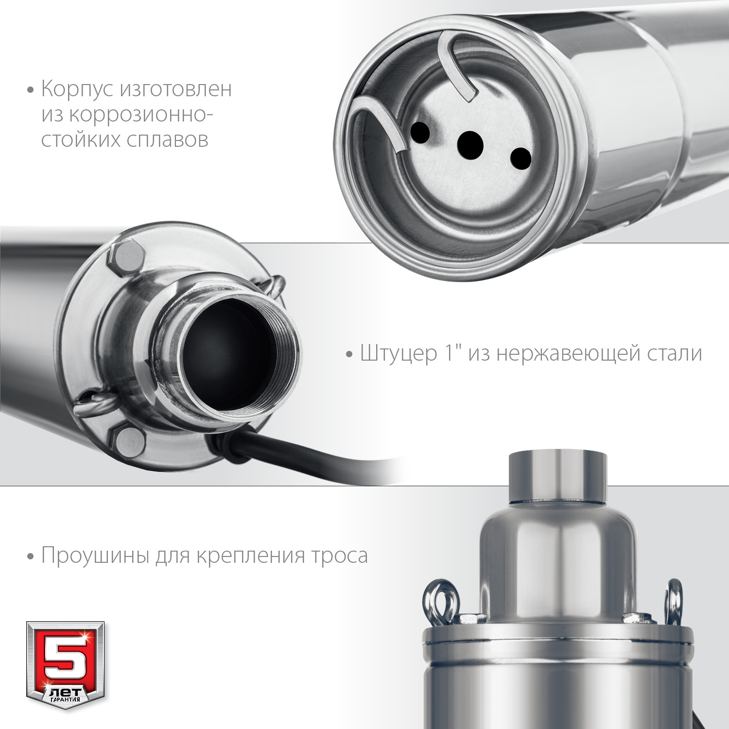 ЗУБР 550 Вт, 90 м напор, скважинный насос винтовой, корпус из нержавеющей стали (НСВ-75-90) — фото 5