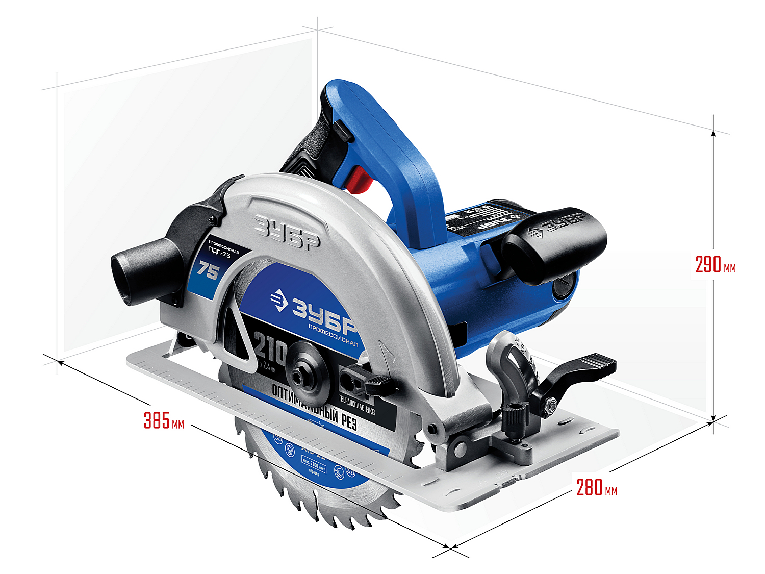 ЗУБР d 210 мм, 2000 Вт циркулярная пила (дисковая), Профессионал (ПДП-75) — фото 3