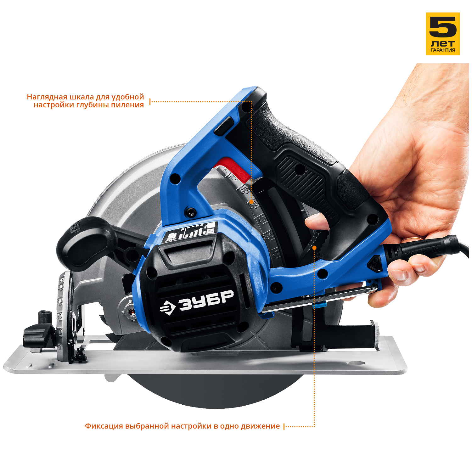 ЗУБР d 210 мм, 2000 Вт циркулярная пила (дисковая), Профессионал (ПДП-75) — фото 7