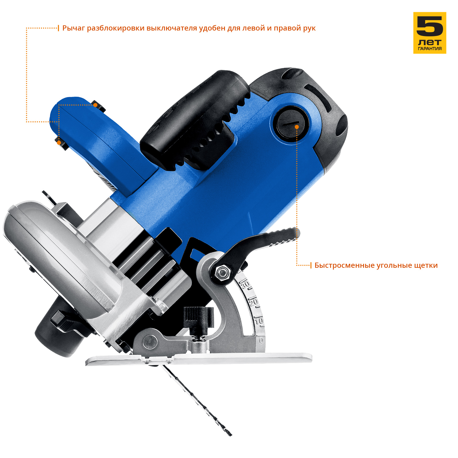 ЗУБР d 210 мм, 2000 Вт циркулярная пила (дисковая), Профессионал (ПДП-75) — фото 9