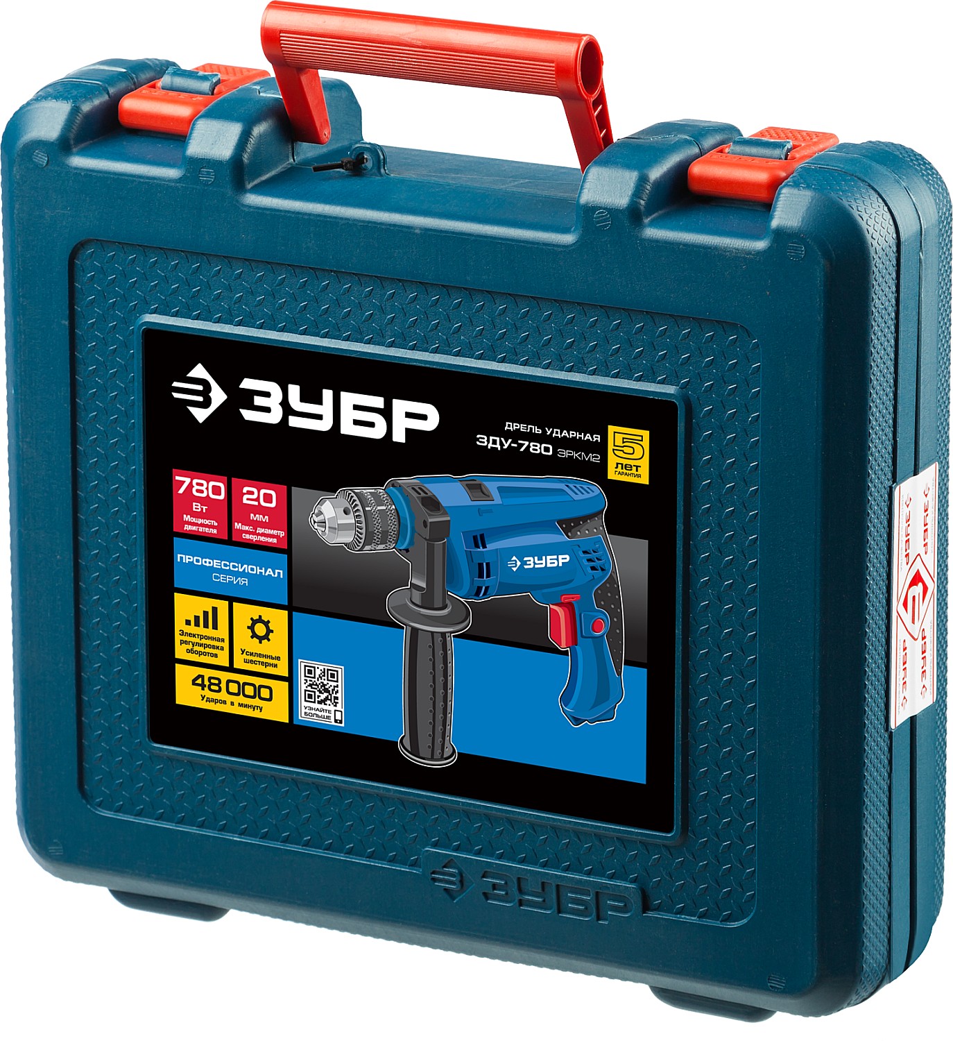 ЗУБР 780 Вт, 13 мм, ударная дрель, кейс, Профессионал (ЗДУ-780 ЭРМК2) — фото 11