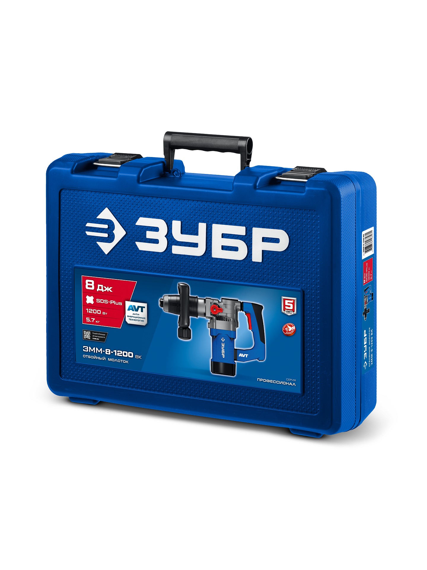 ЗУБР 8 Дж, 1200 Вт, АВТ, отбойный молоток SDS Plus, Профессионал (ЗММ-8-1200 ВК) — фото 12