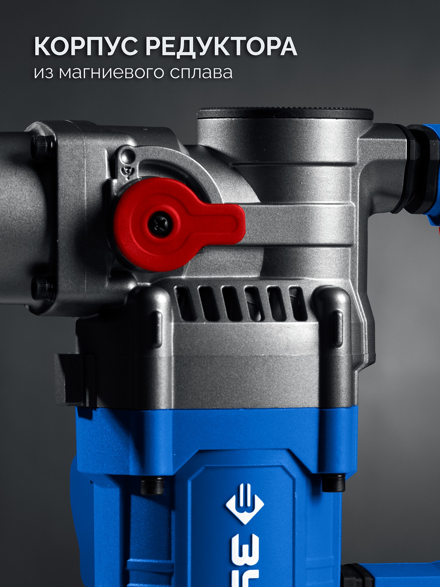 ЗУБР 8 Дж, 1200 Вт, АВТ, отбойный молоток SDS Plus, Профессионал (ЗММ-8-1200 ВК) — фото 4