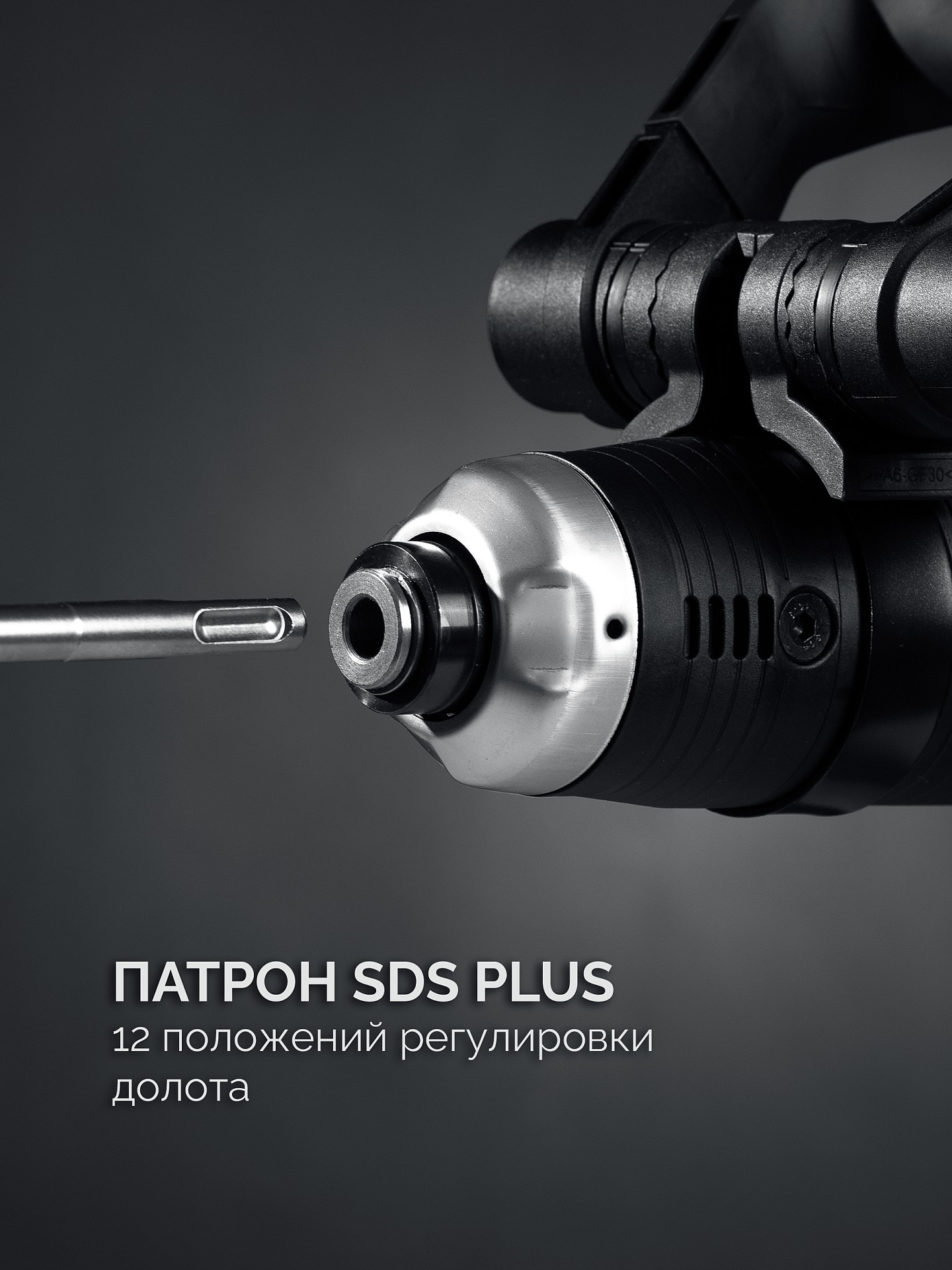 ЗУБР 8 Дж, 1200 Вт, АВТ, отбойный молоток SDS Plus, Профессионал (ЗММ-8-1200 ВК) — фото 6