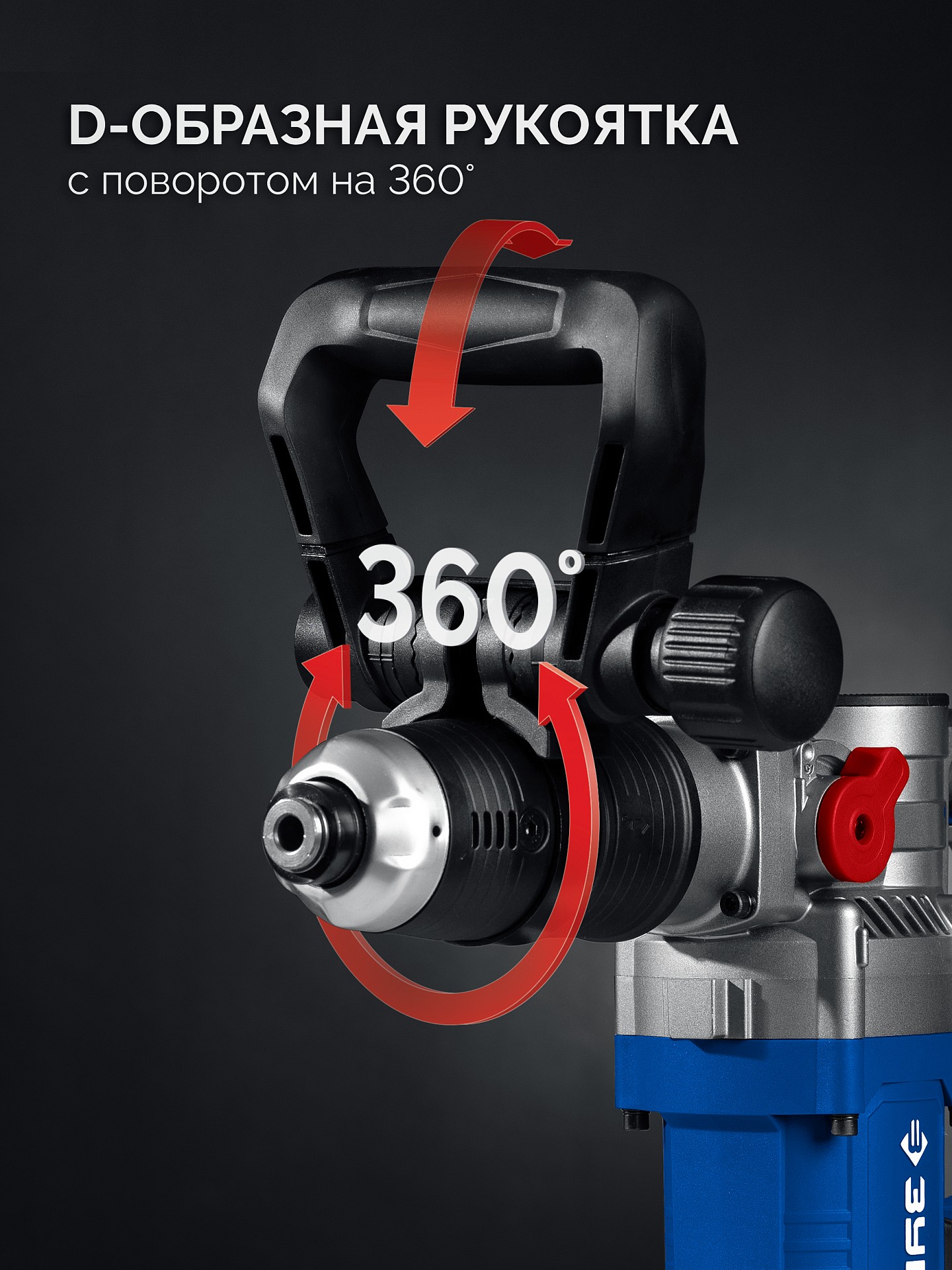 ЗУБР 8 Дж, 1200 Вт, АВТ, отбойный молоток SDS Plus, Профессионал (ЗММ-8-1200 ВК) — фото 7