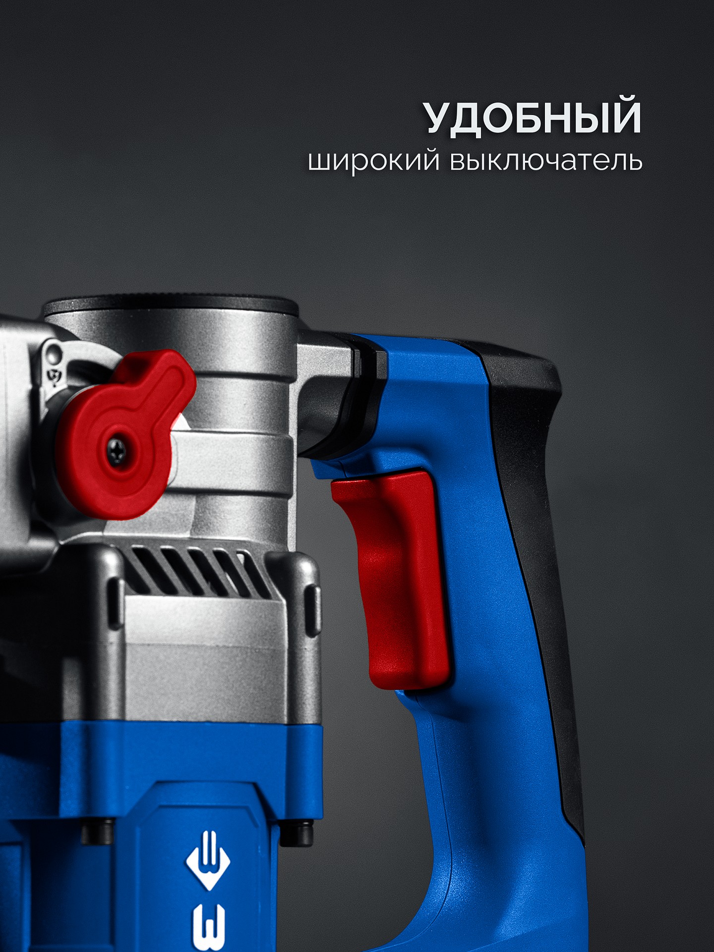 ЗУБР 8 Дж, 1200 Вт, АВТ, отбойный молоток SDS Plus, Профессионал (ЗММ-8-1200 ВК) — фото 9