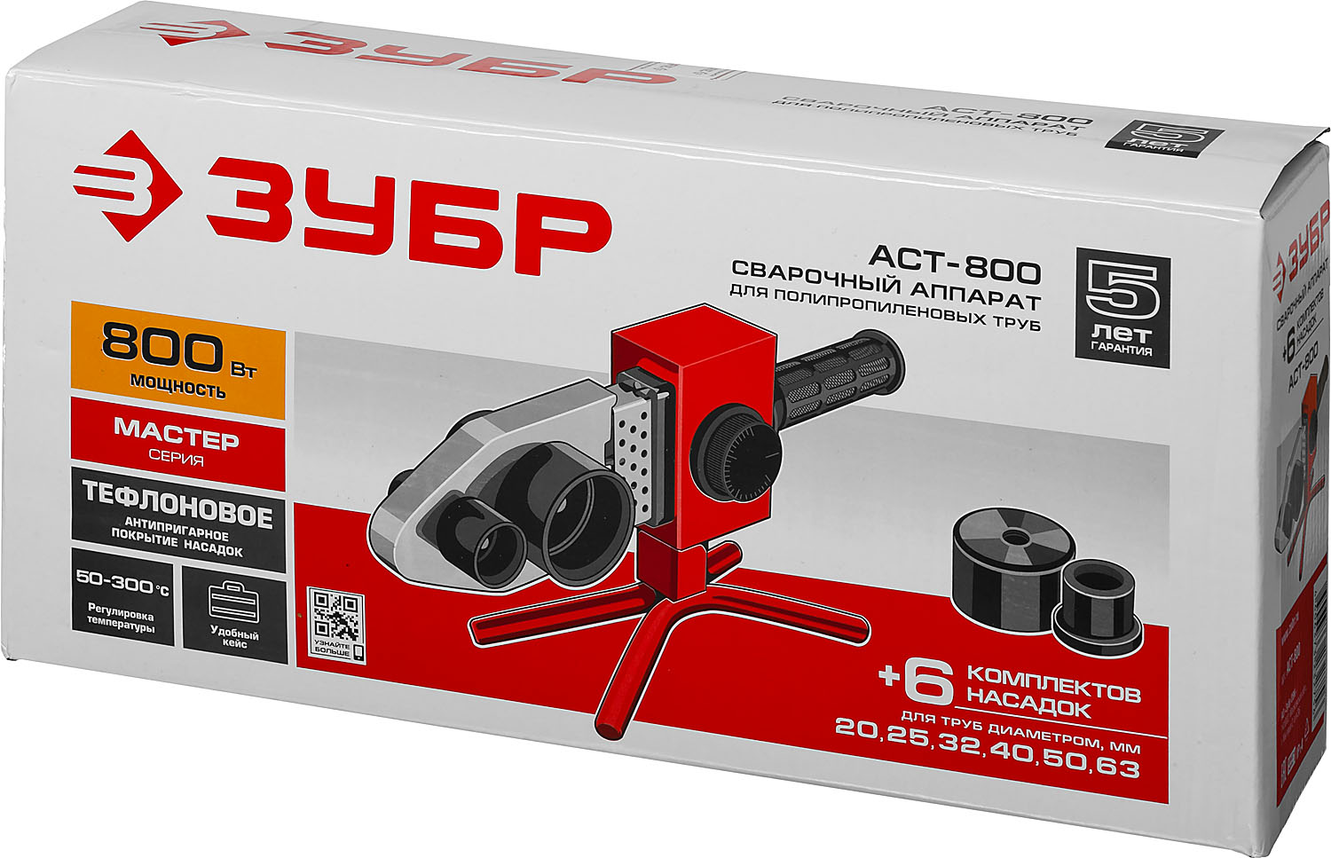 ЗУБР 800 Вт, паяльник для полипропиленовых труб, 6 насадок в комплекте (АСТ-800) — фото 11