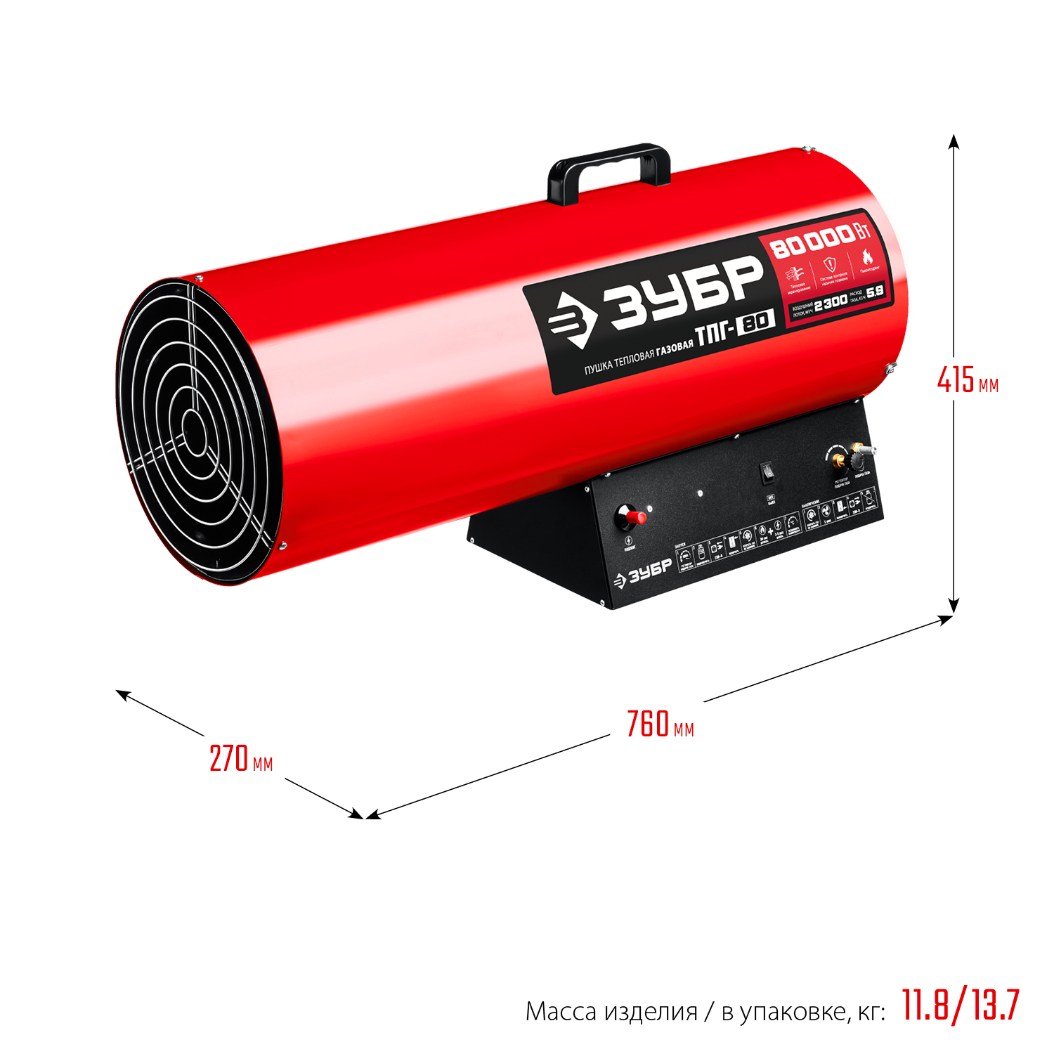 ЗУБР 80 кВт, газовая тепловая пушка (ТПГ-80) — фото 12