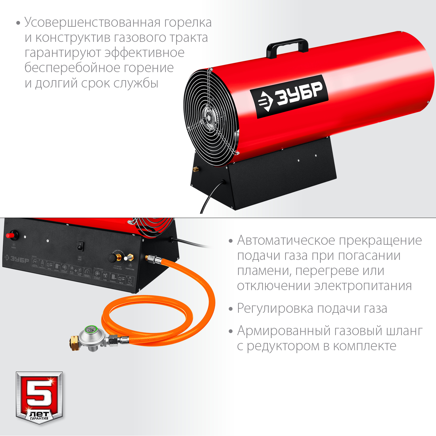 ЗУБР 80 кВт, газовая тепловая пушка (ТПГ-80) — фото 7