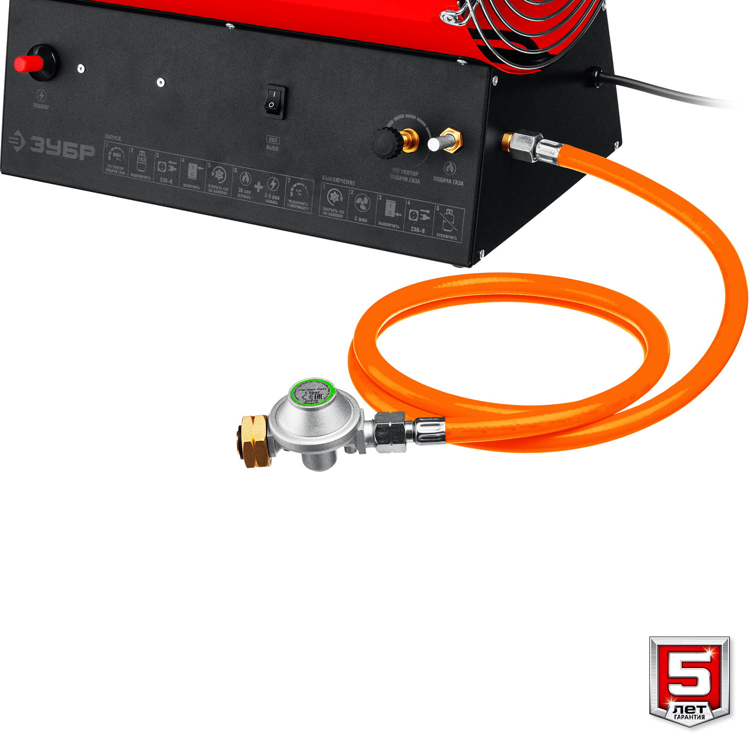 ЗУБР 80 кВт, газовая тепловая пушка (ТПГ-80) — фото 9