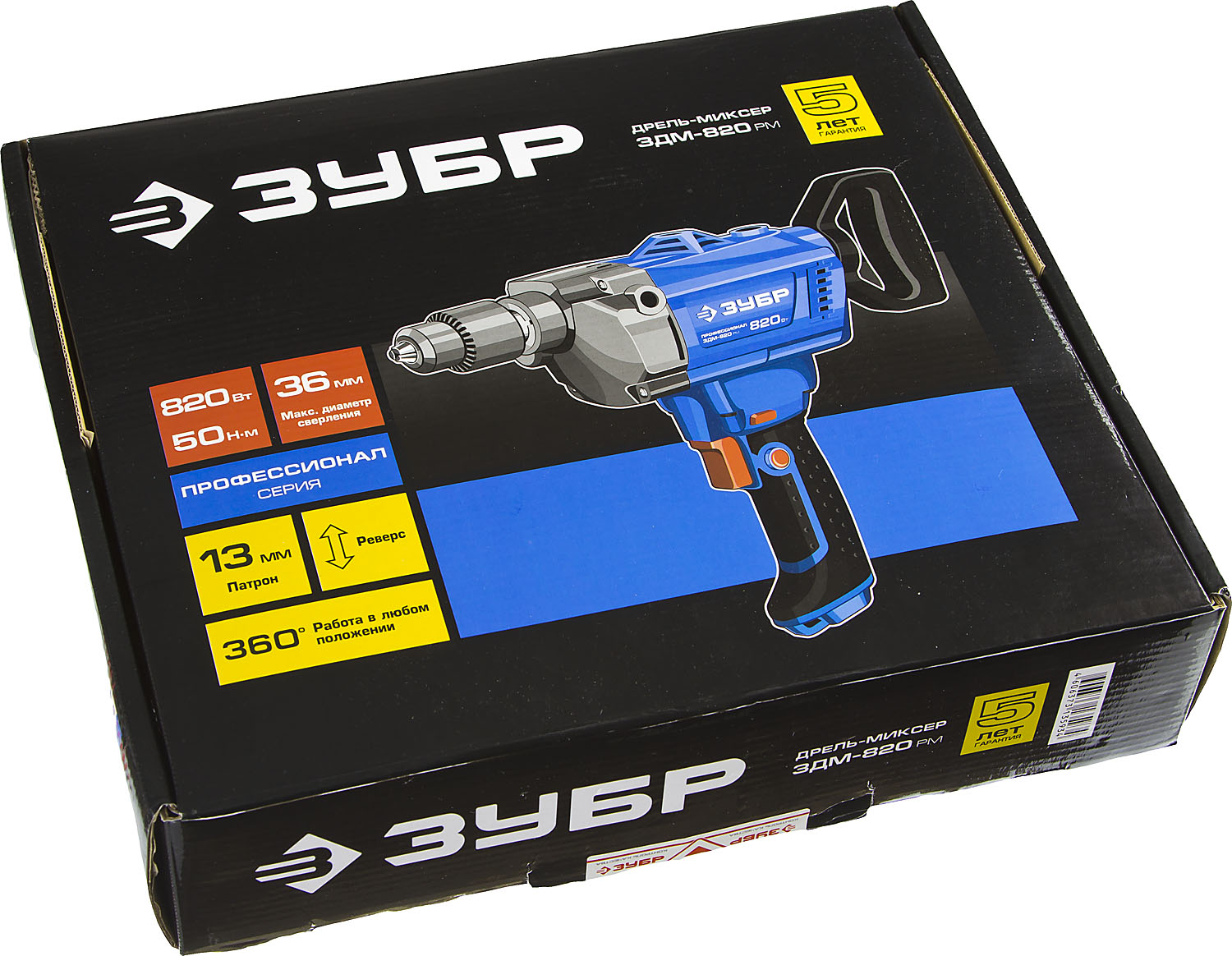 ЗУБР 820 Вт, 13 мм, дрель-миксер, Профессионал (ЗДМ-820 РМ) — фото 8