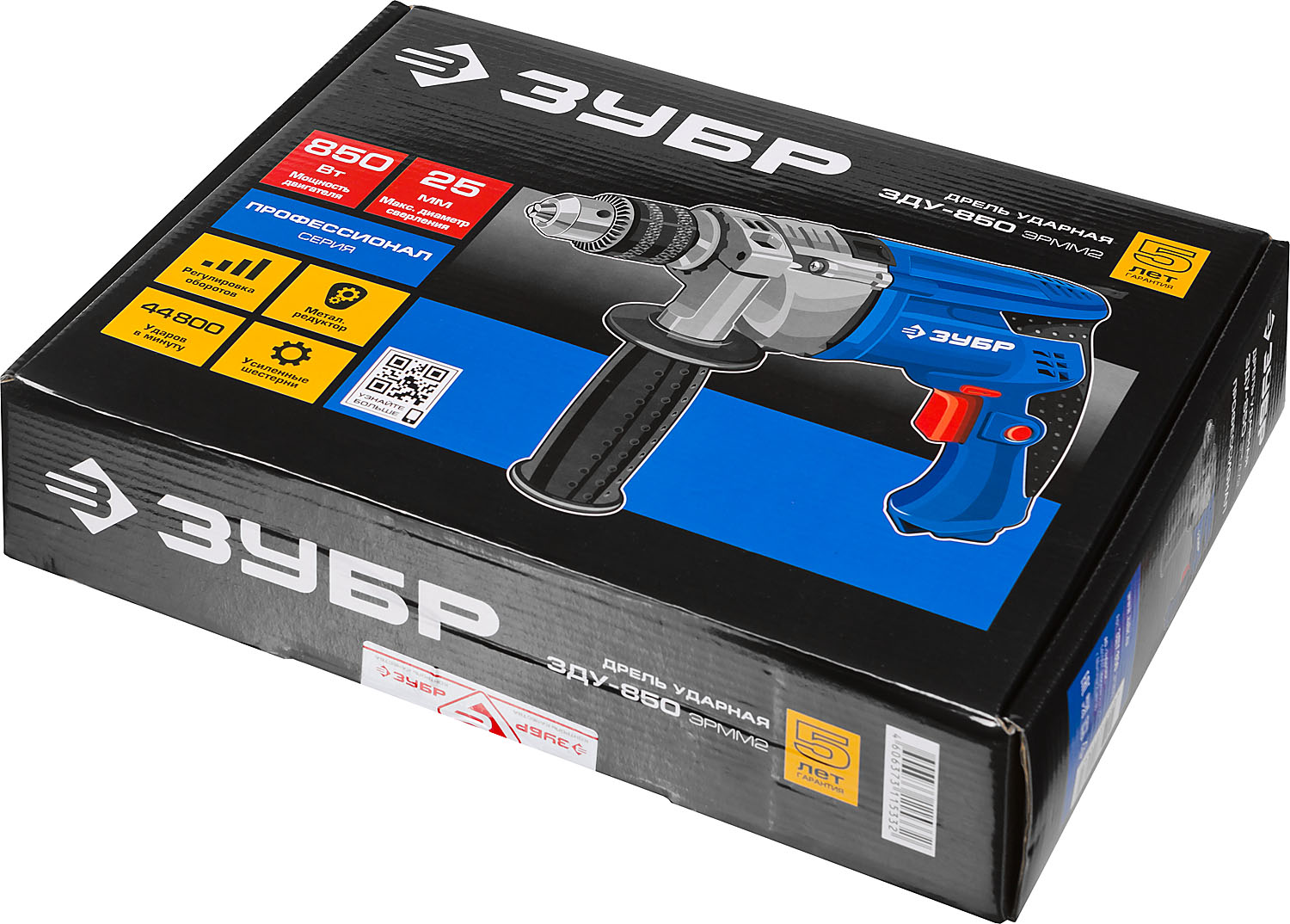 ЗУБР 850 Вт, 13 мм, ударная дрель, мет. корпус, Профессионал (ЗДУ-850 ЭРММ2) — фото 9