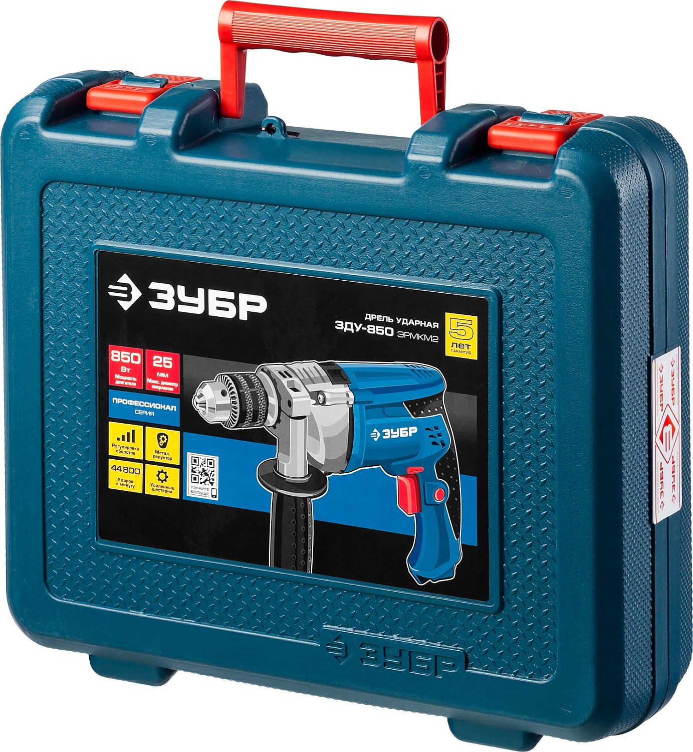 ЗУБР 850 Вт, 13 мм, ударная дрель, мет. корпус, кейс, Профессионал (ЗДУ-850 ЭРМКМ2) — фото 11