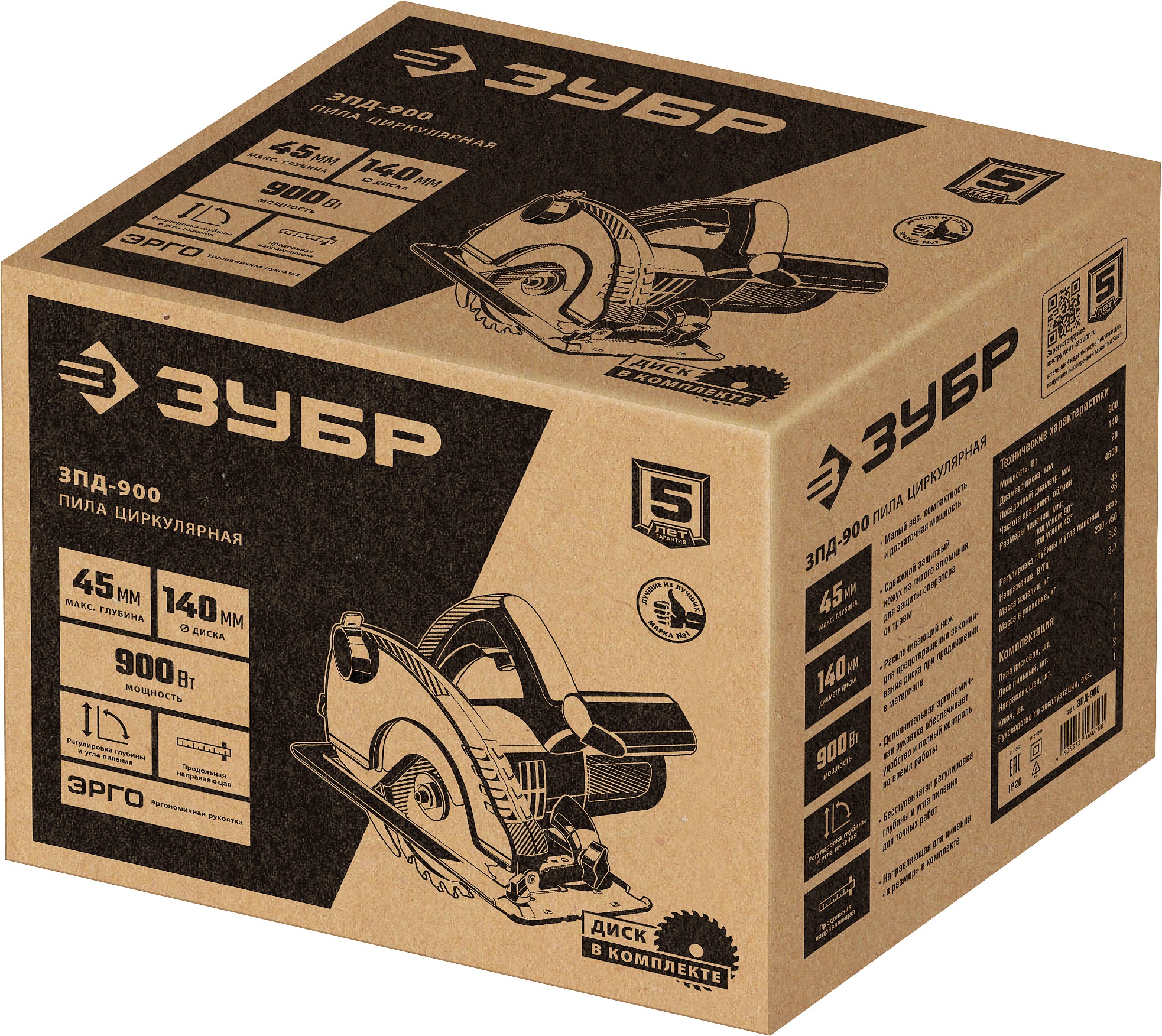 ЗУБР d 140 мм, 900 Вт, циркулярная пила (дисковая) (ЗПД-900) — фото 10